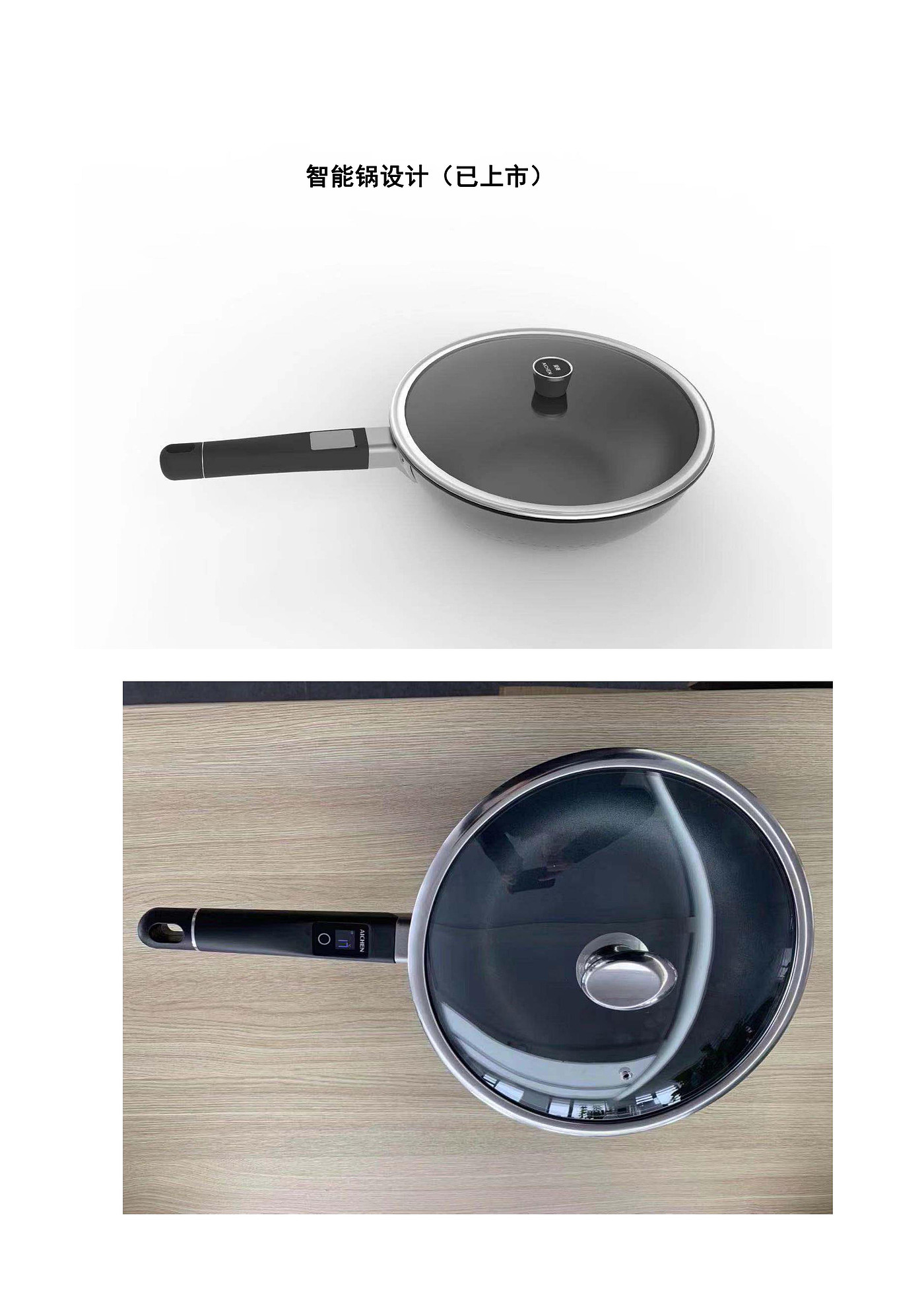 kitchen，Smart home，cookware，intelligence，