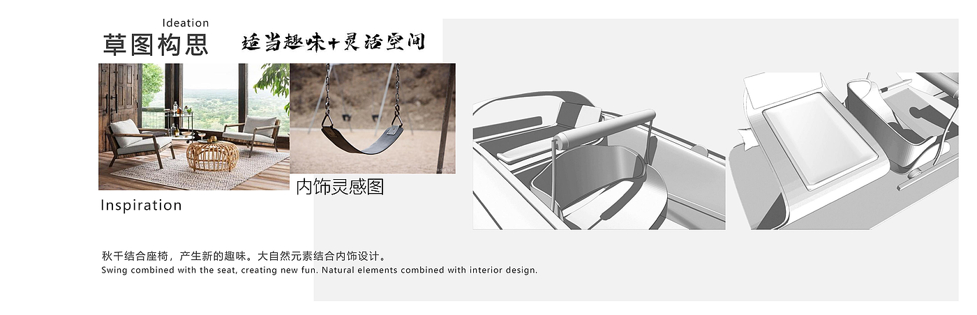 Vehicle design，