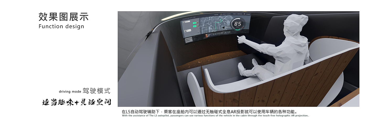Vehicle design，