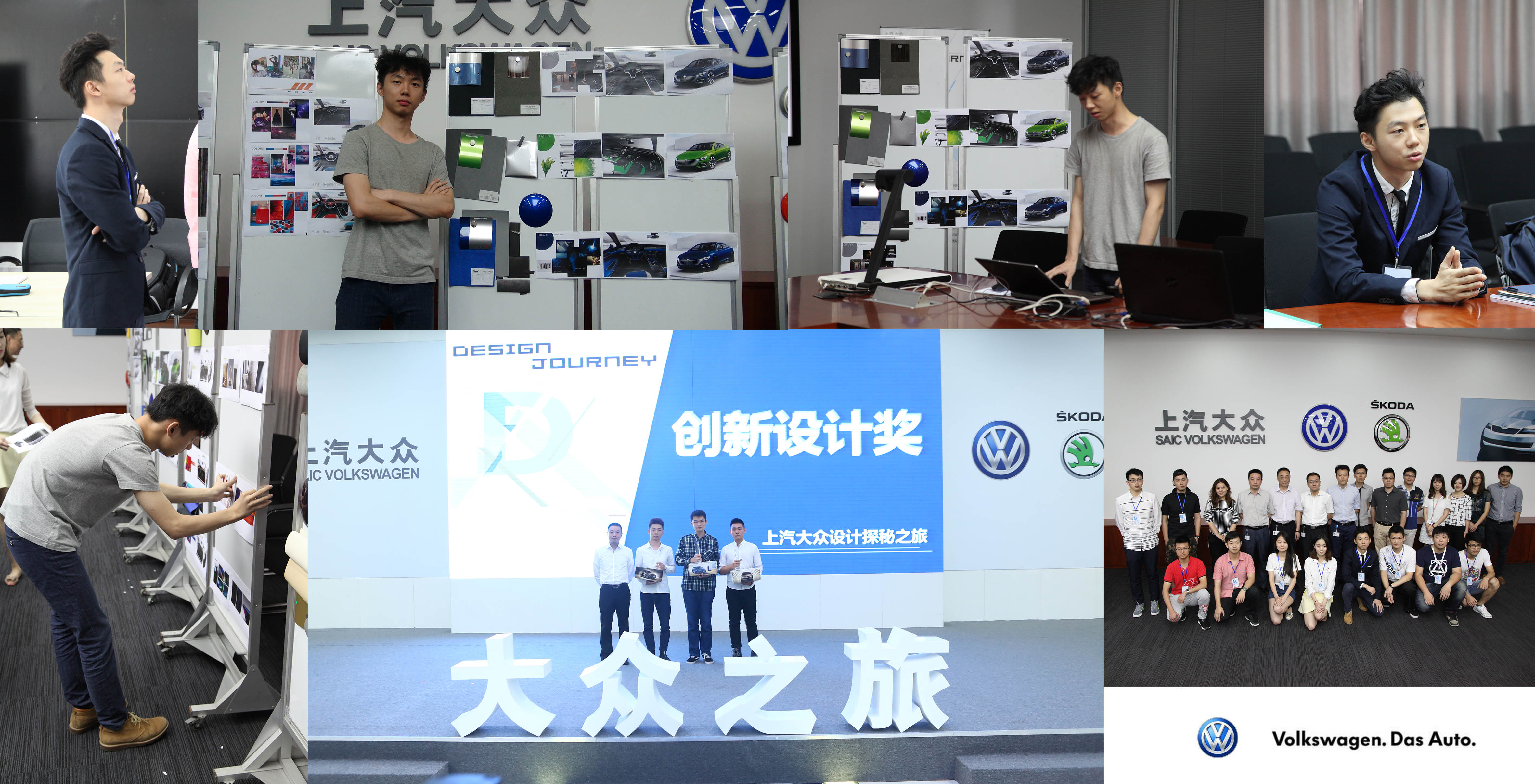 Chen Sheng，Bruce Chen，C&T，gte，VOLKSWAGEN，