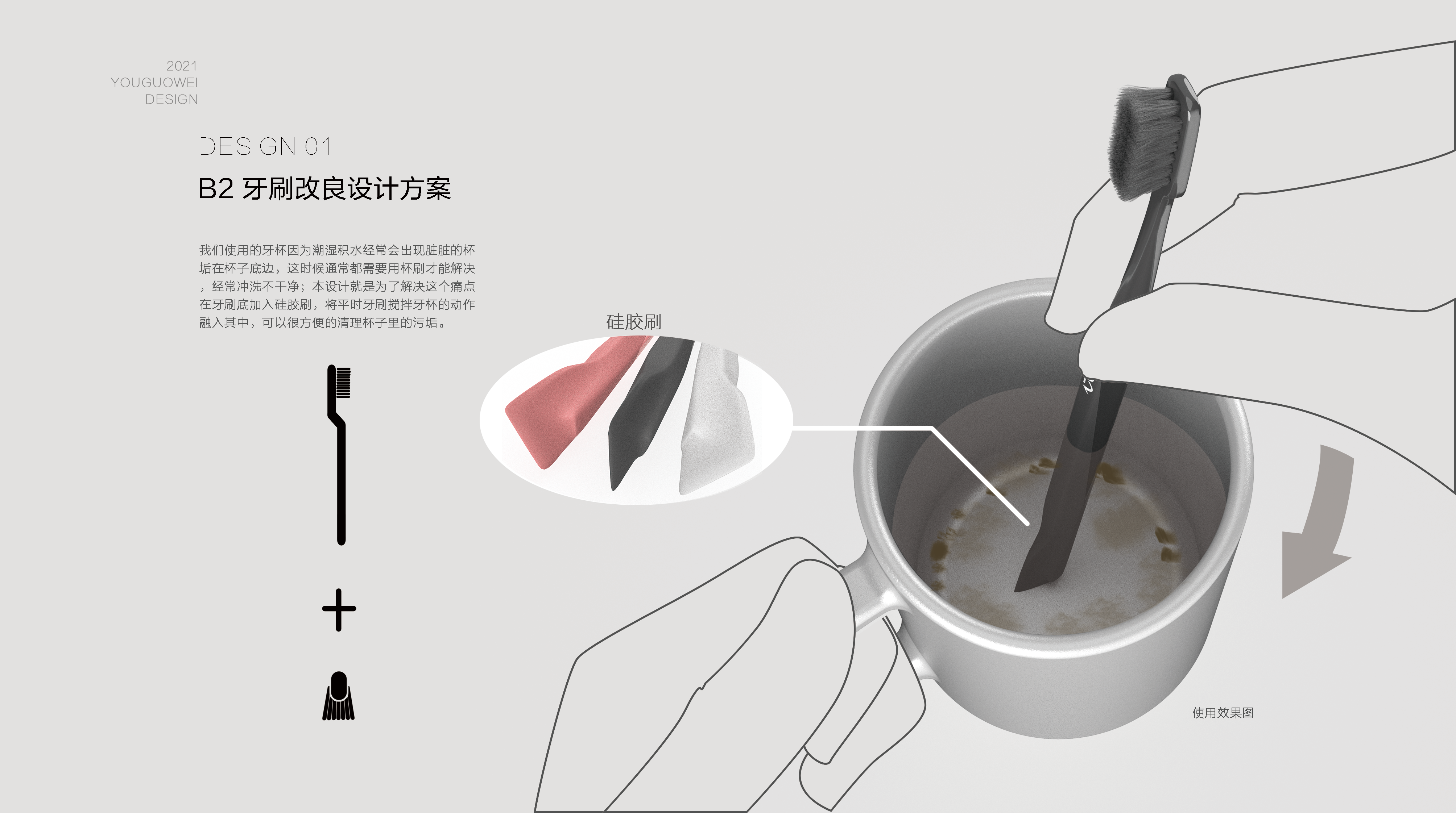 industrial design，product design，sample reels，Jiageng College，