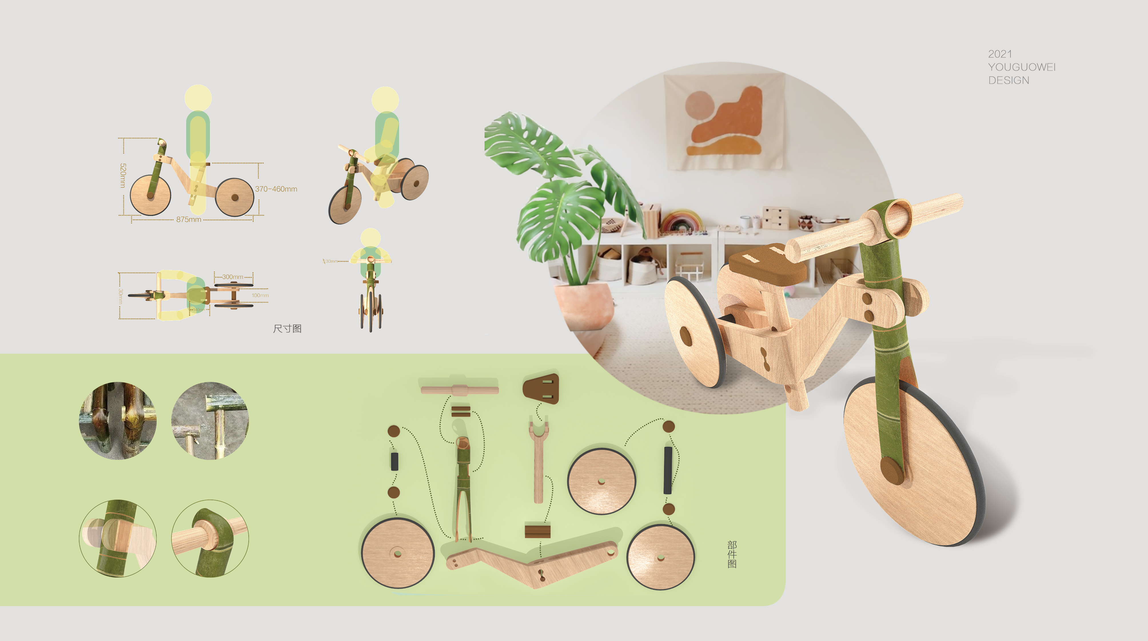 industrial design，product design，sample reels，Jiageng College，