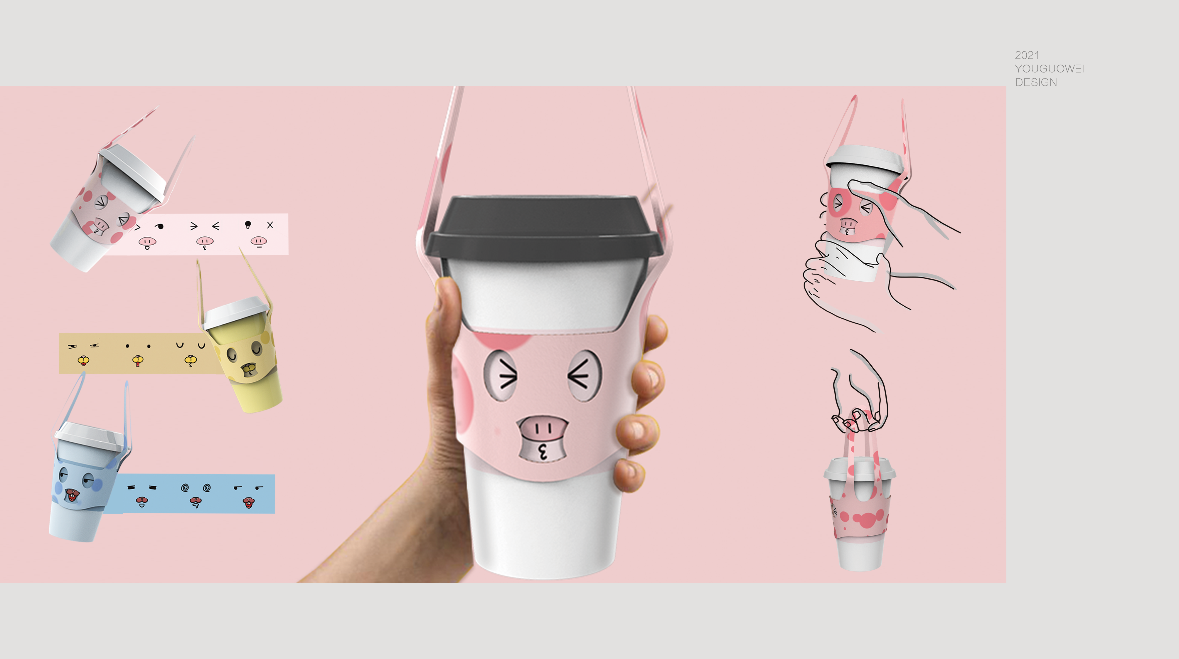 industrial design，product design，sample reels，Jiageng College，