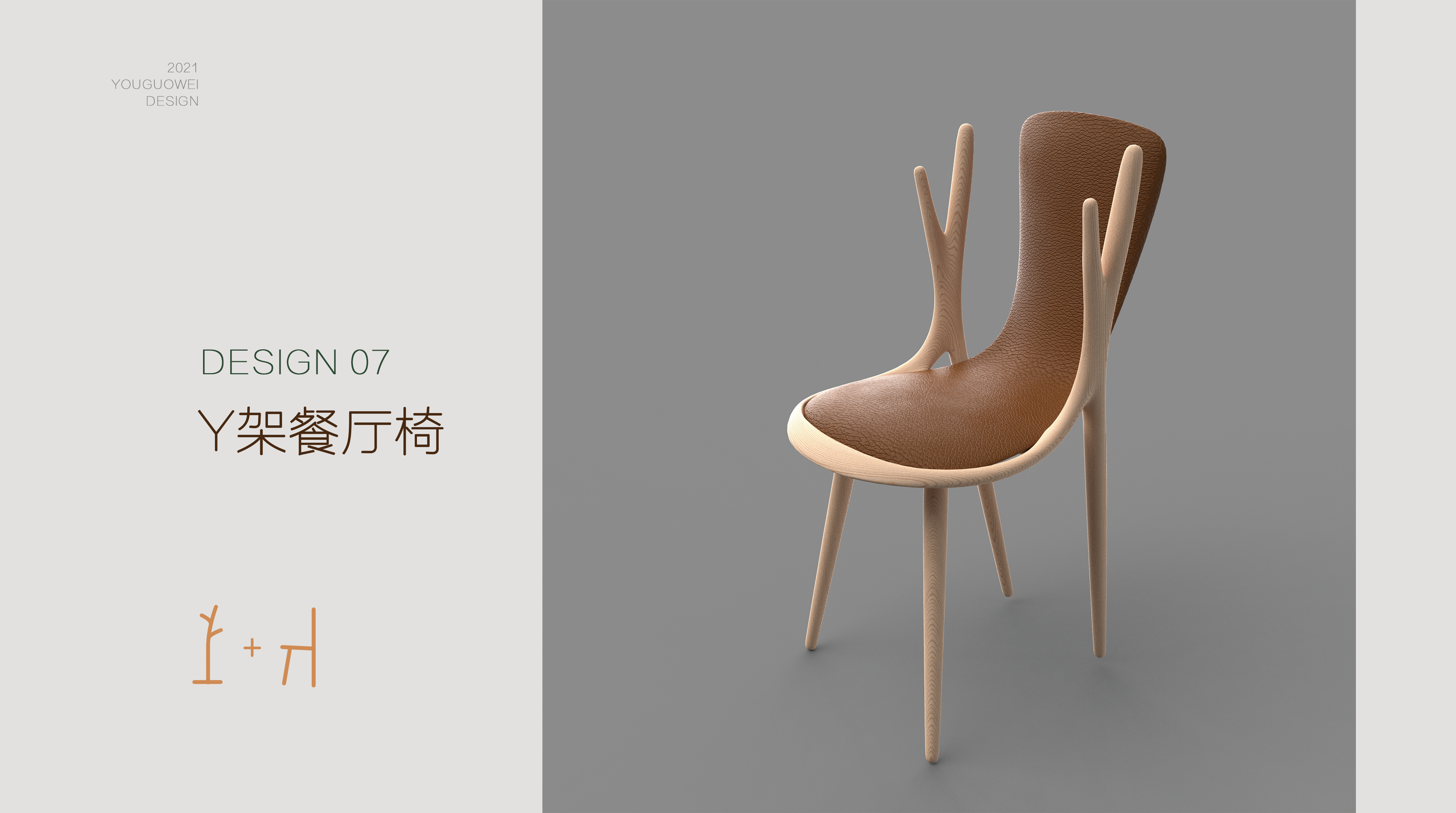 industrial design，product design，sample reels，Jiageng College，