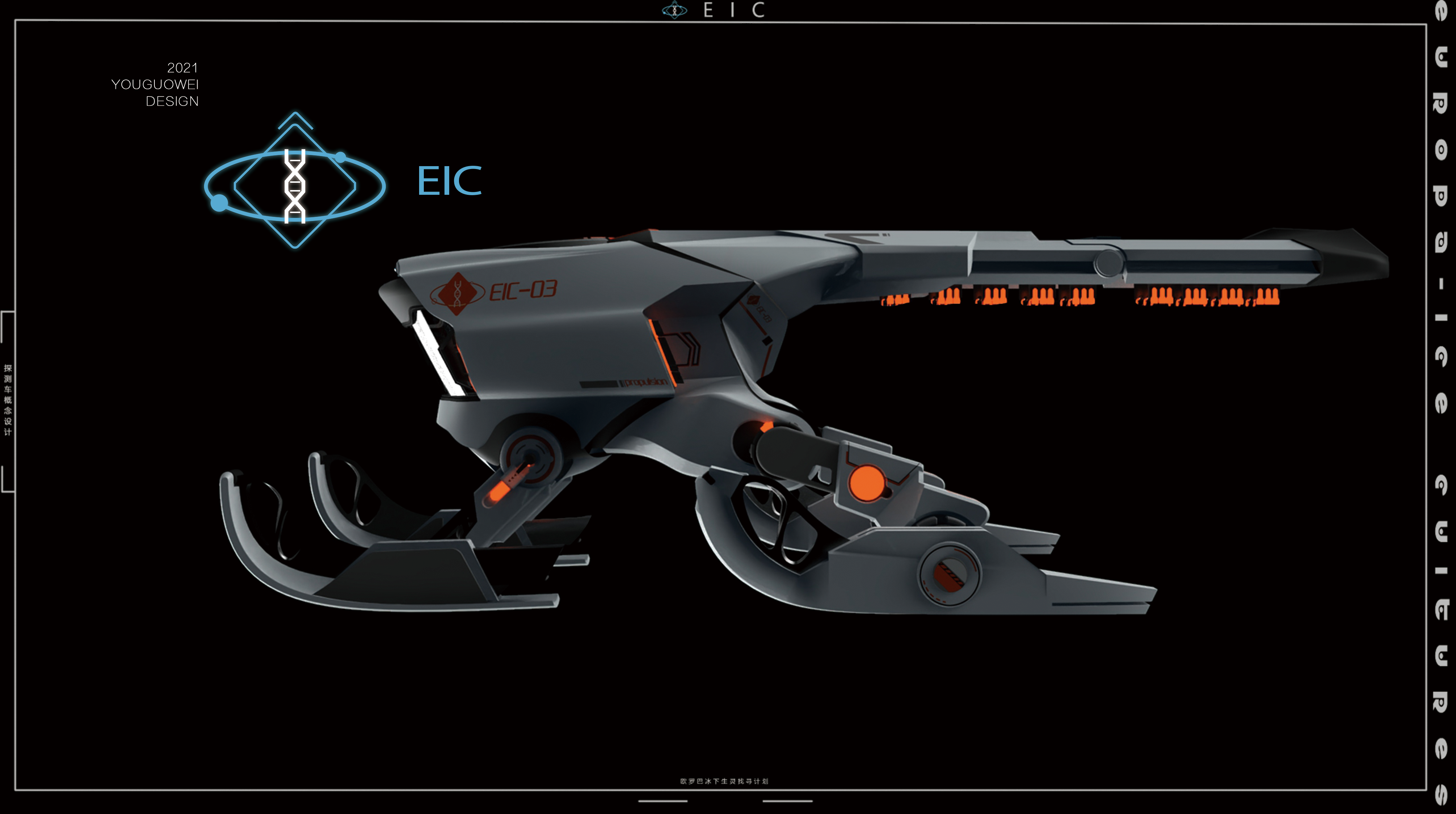 industrial design，product design，sample reels，Jiageng College，