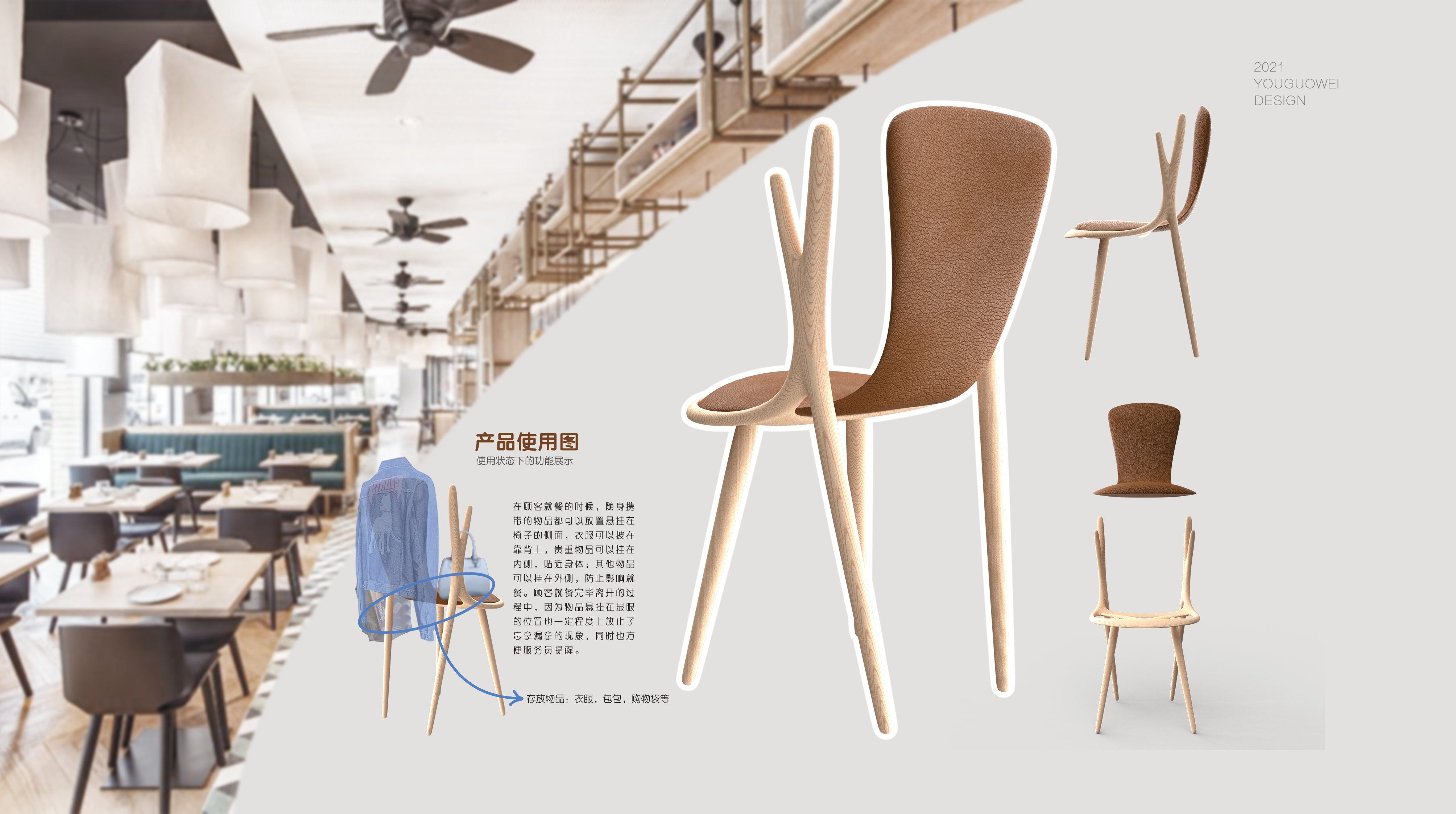 industrial design，product design，sample reels，Jiageng College，