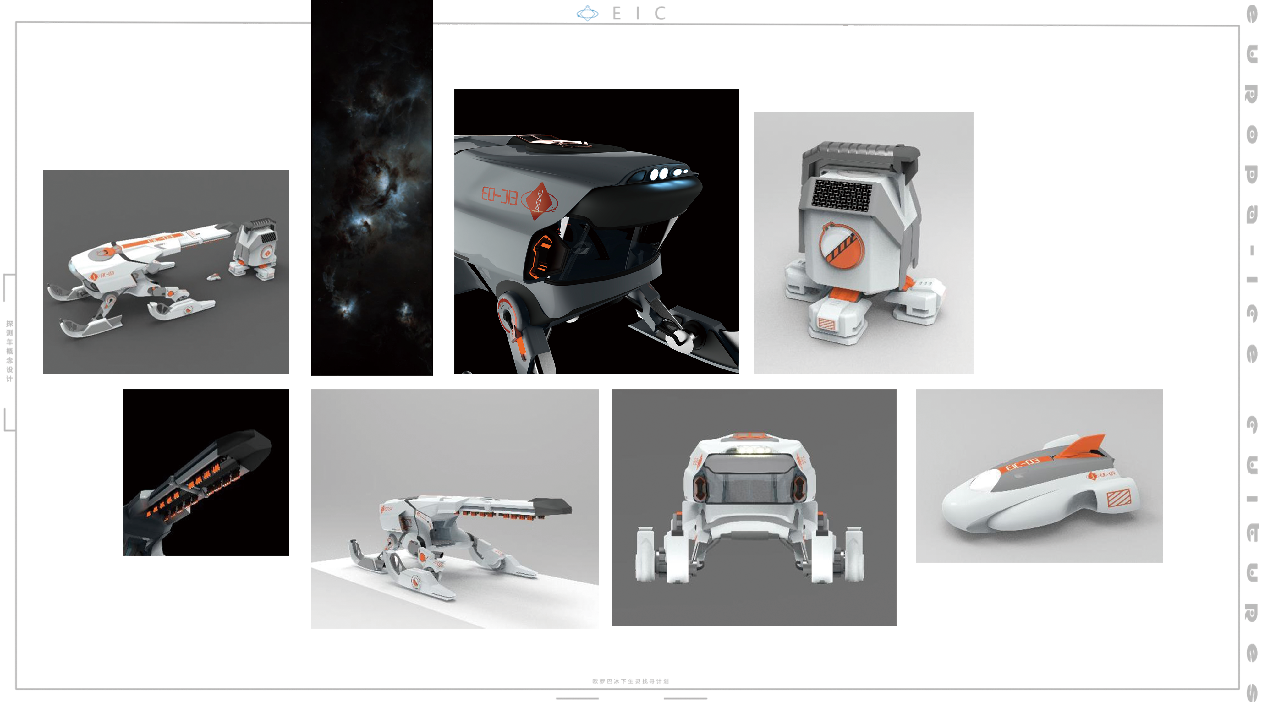 industrial design，product design，sample reels，Jiageng College，