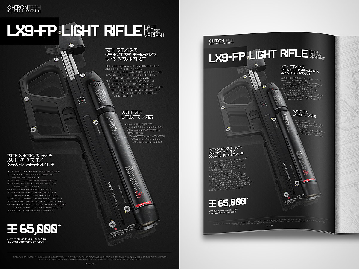 Light Rifle，轻型步枪，激光，求生新武器，