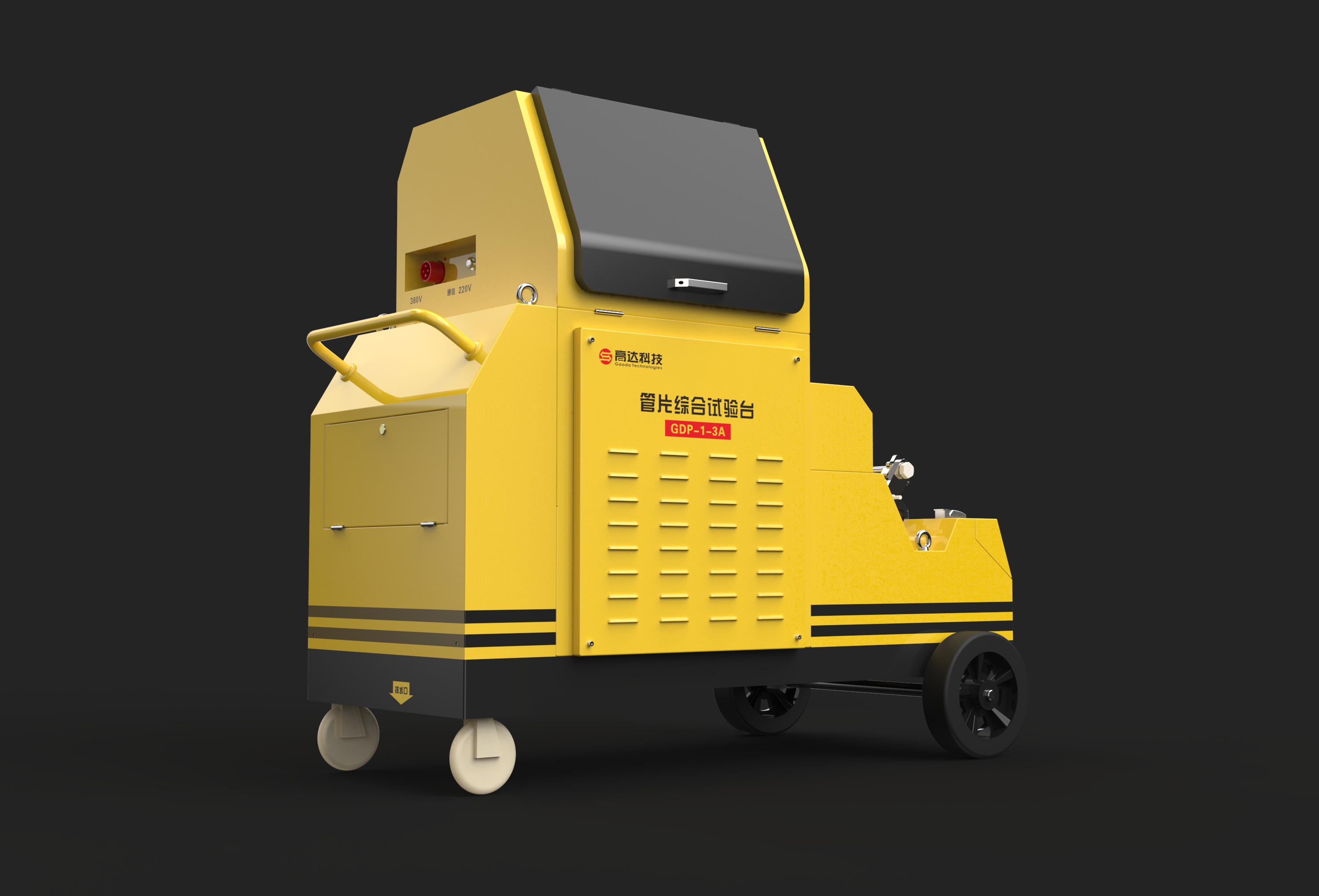 Testing equipment，