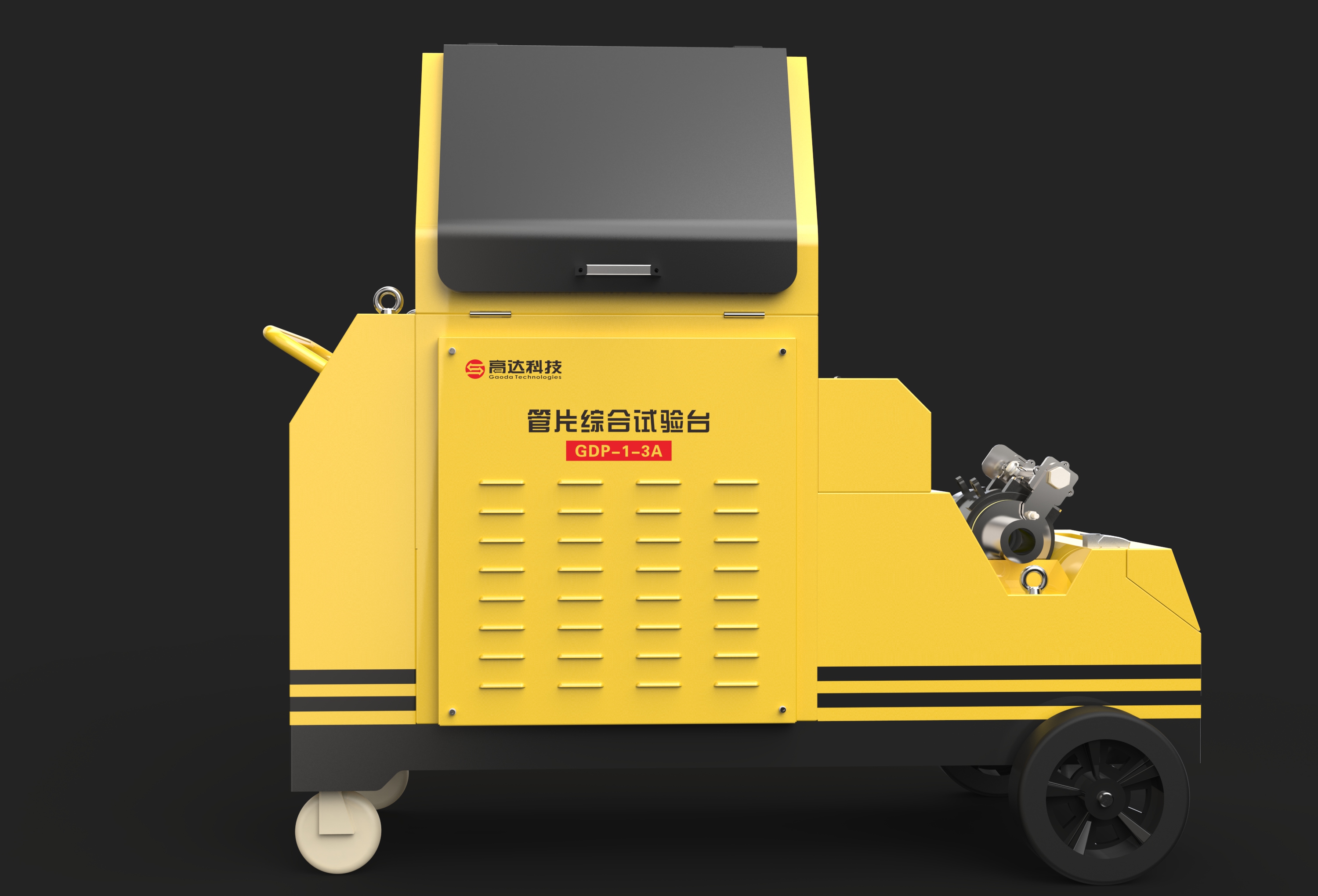 Testing equipment，