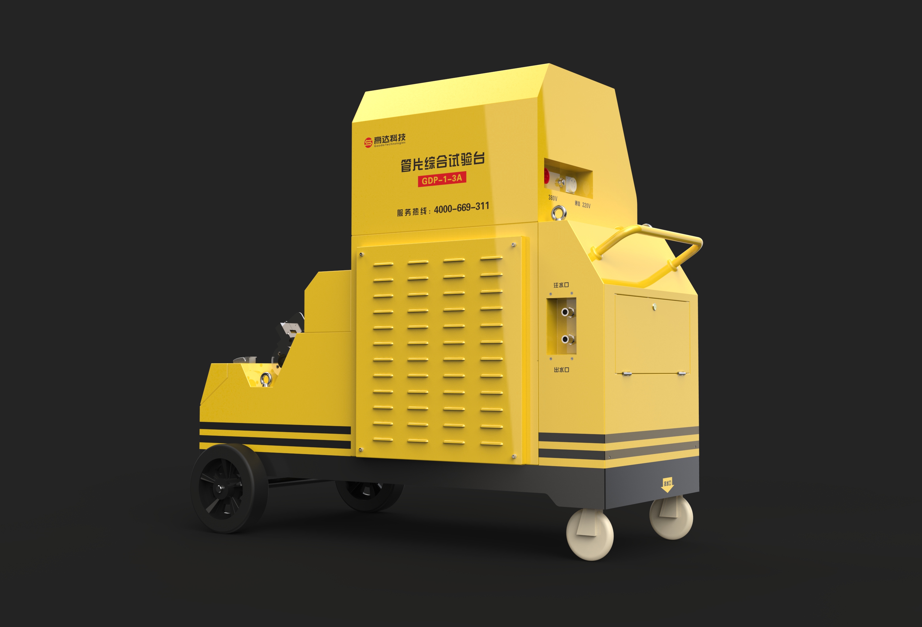 Testing equipment，