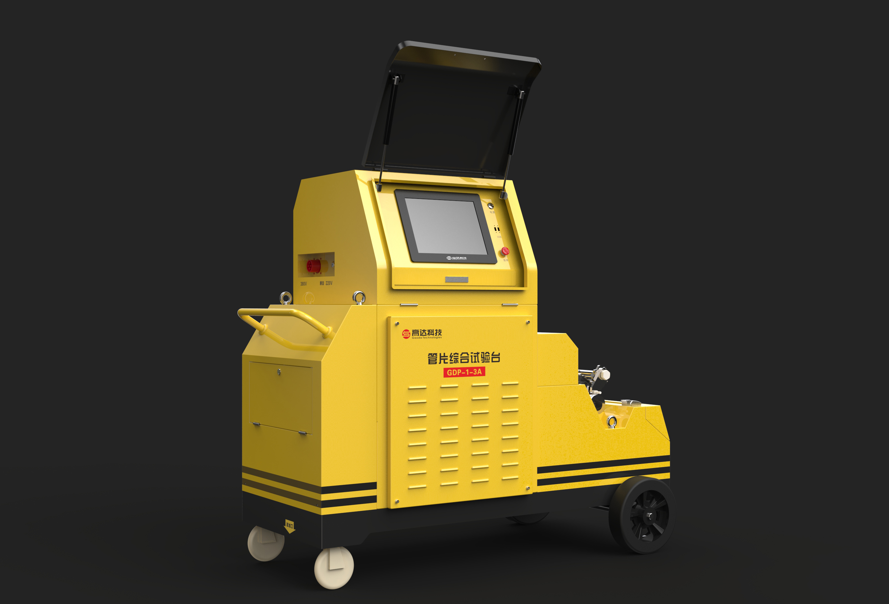 Testing equipment，