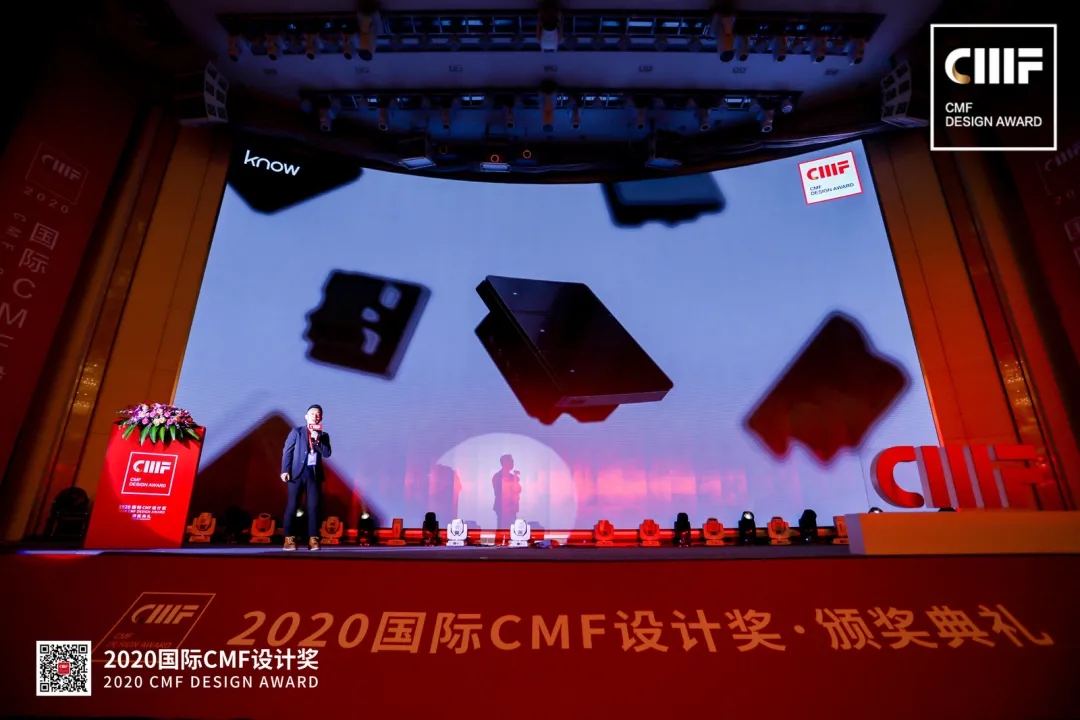 Ruying intelligence，International CMF Design Award，Intelligent switch，CMF design，CMF Design Award，