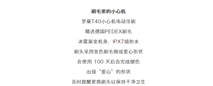 Roman，International CMF Design Award，CMF Design Award，CMF design，