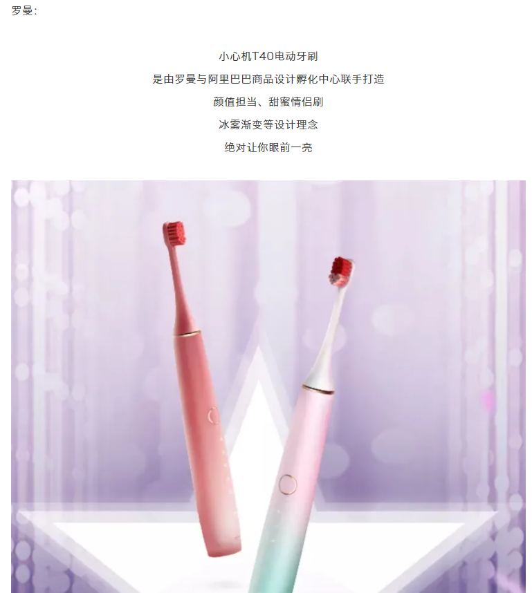 Roman，International CMF Design Award，CMF Design Award，CMF design，