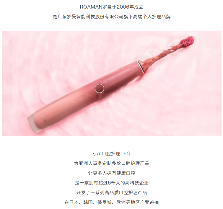 Roman，International CMF Design Award，CMF Design Award，CMF design，