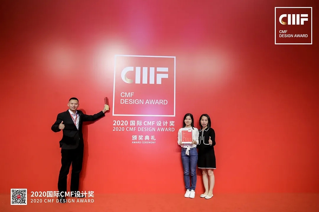 Roman，International CMF Design Award，CMF Design Award，CMF design，