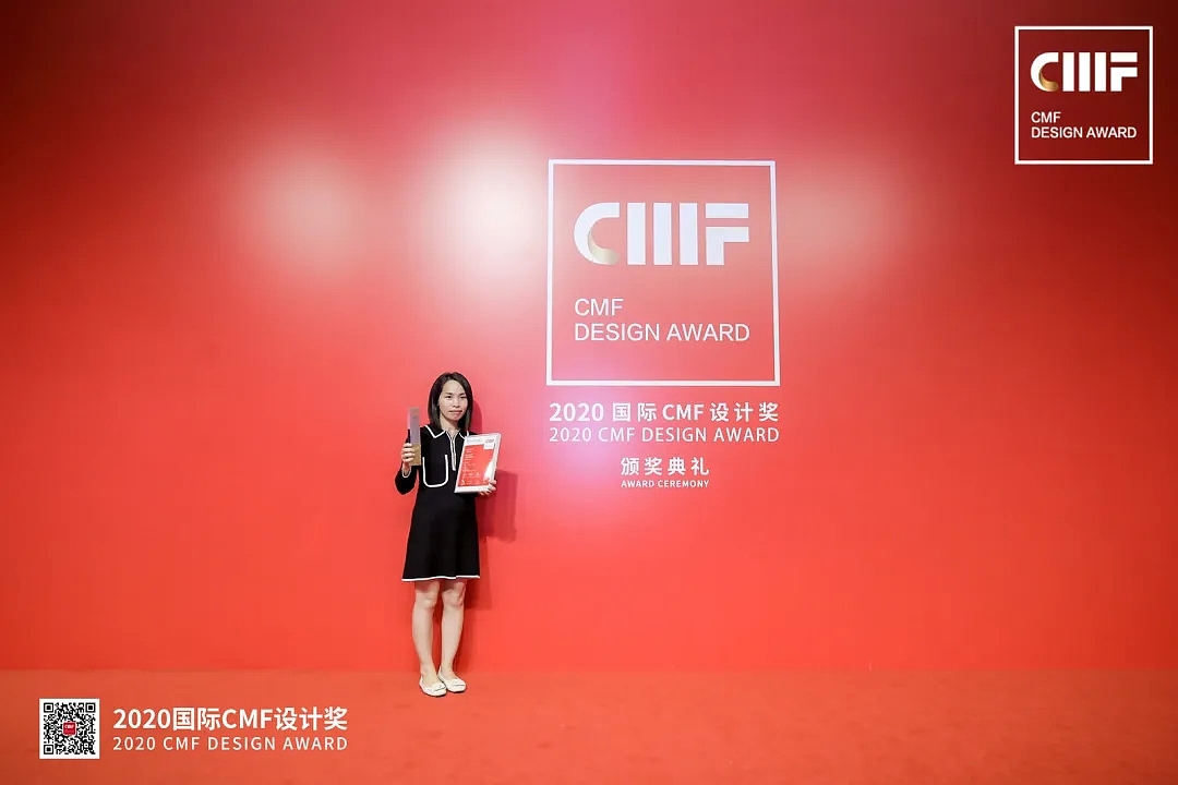 Roman，International CMF Design Award，CMF Design Award，CMF design，