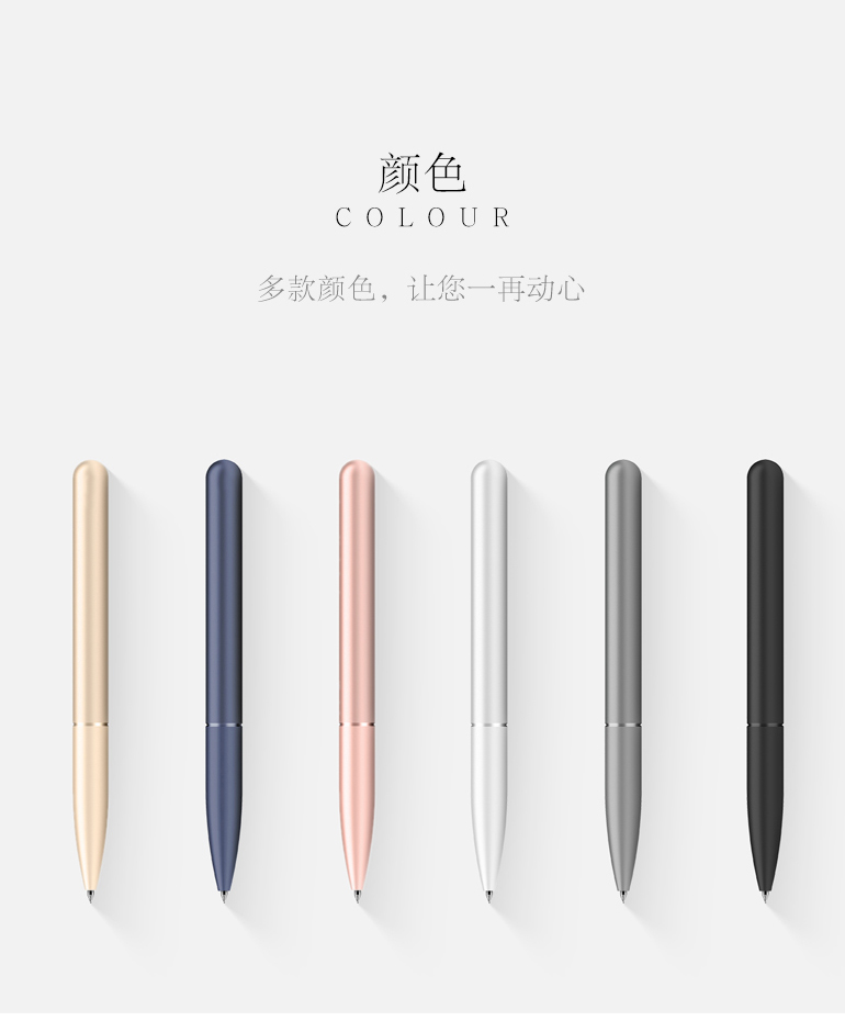 Magnetic control，decompression，inspiration，environment protection，Chenguang refill，