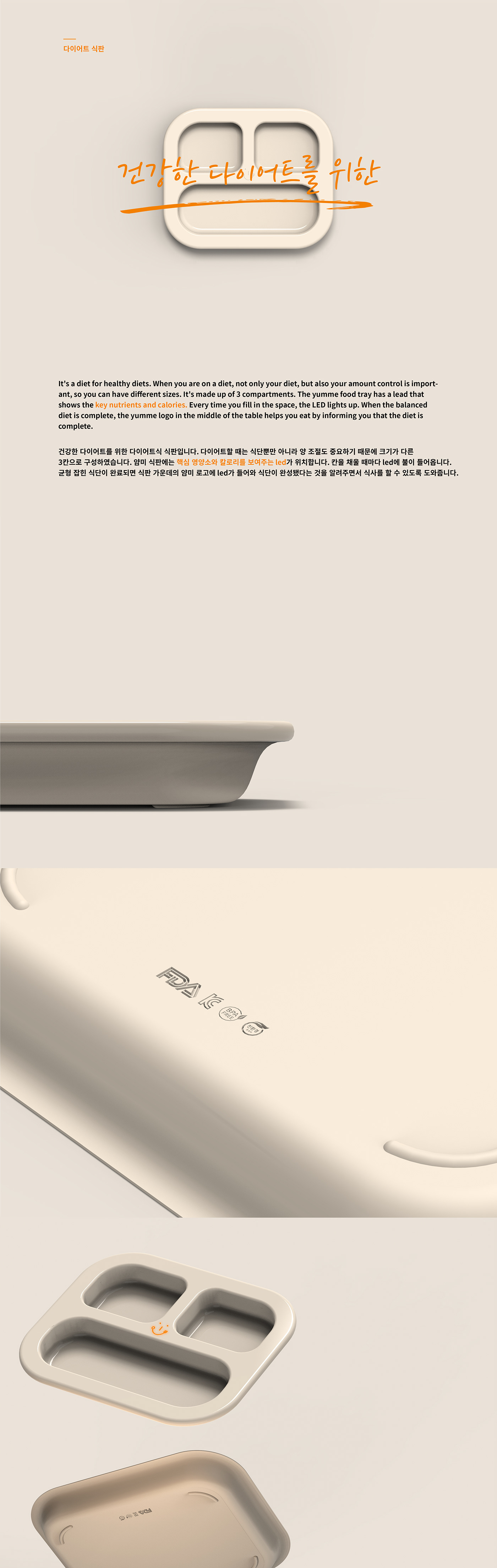 diet，healthy，intelligence，