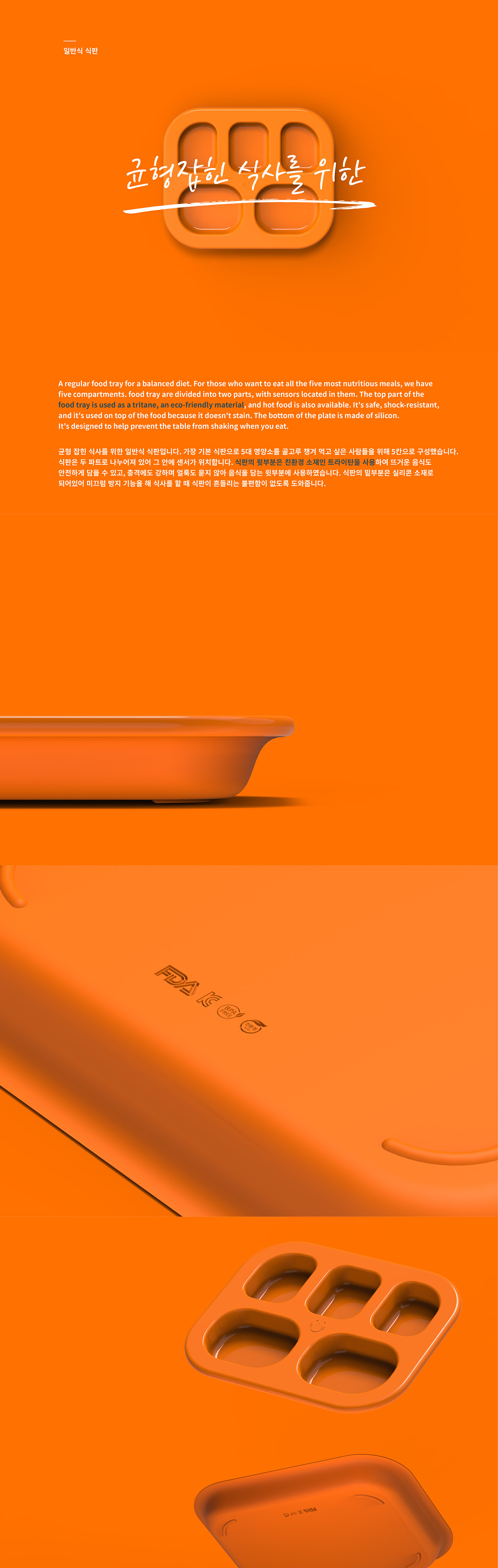 diet，healthy，intelligence，