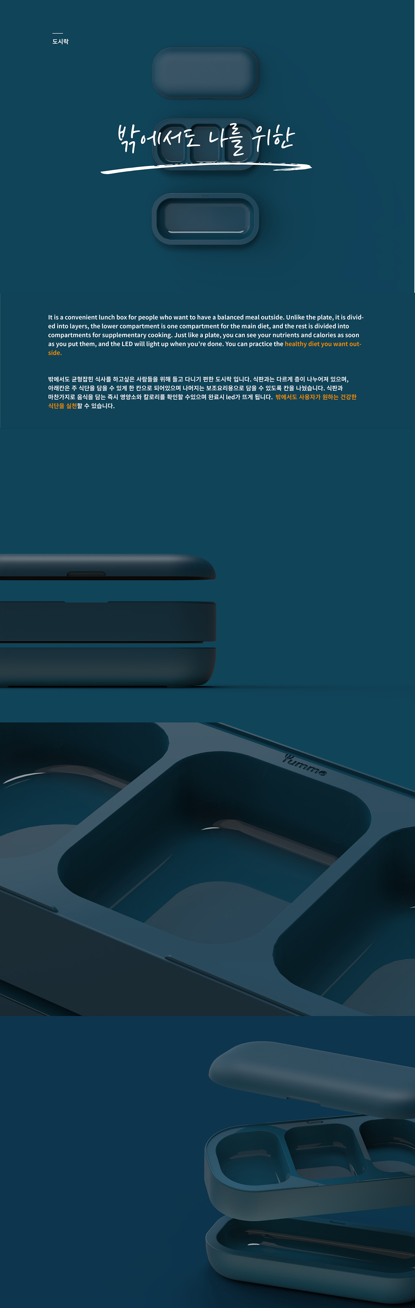 diet，healthy，intelligence，