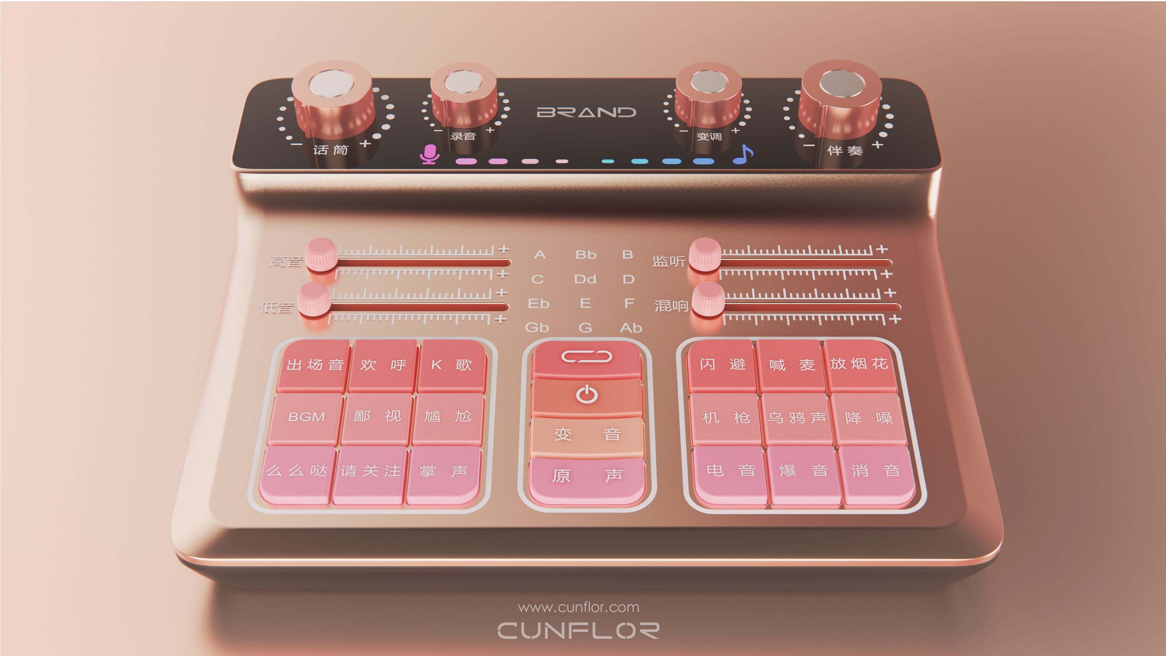 sound card，audio frequency，live broadcast，anchor，Internet celebrity，