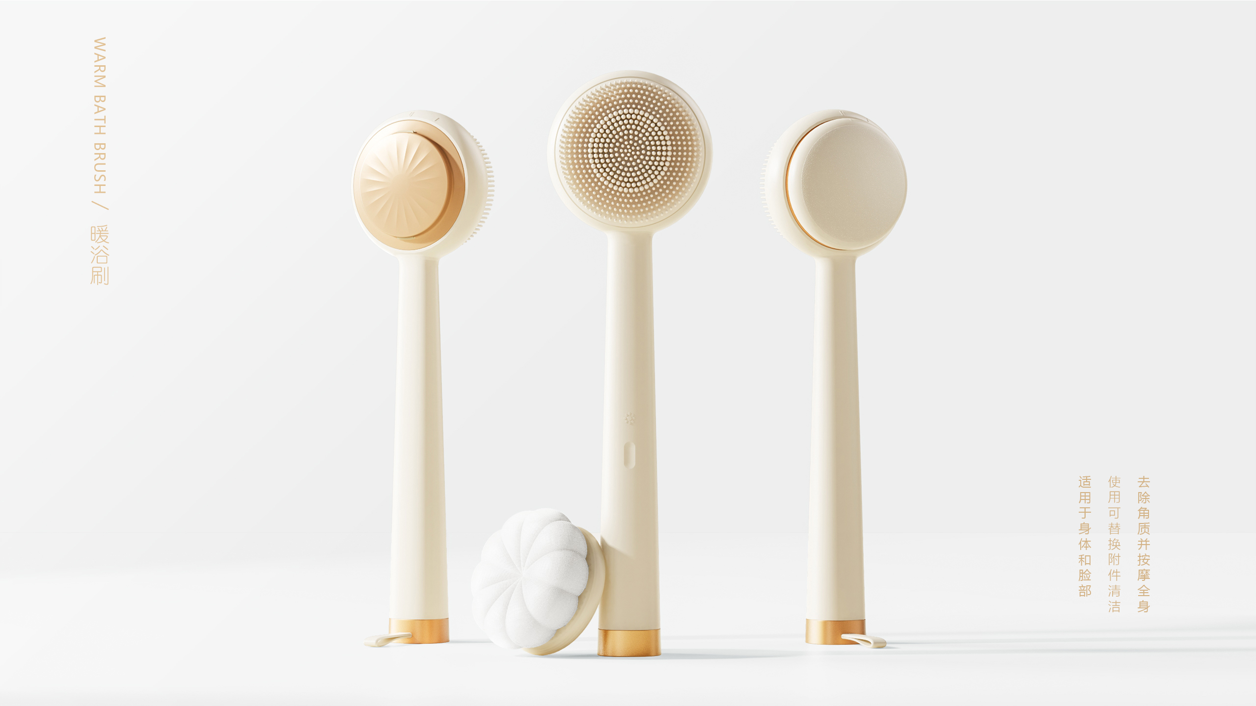 Personal care products，