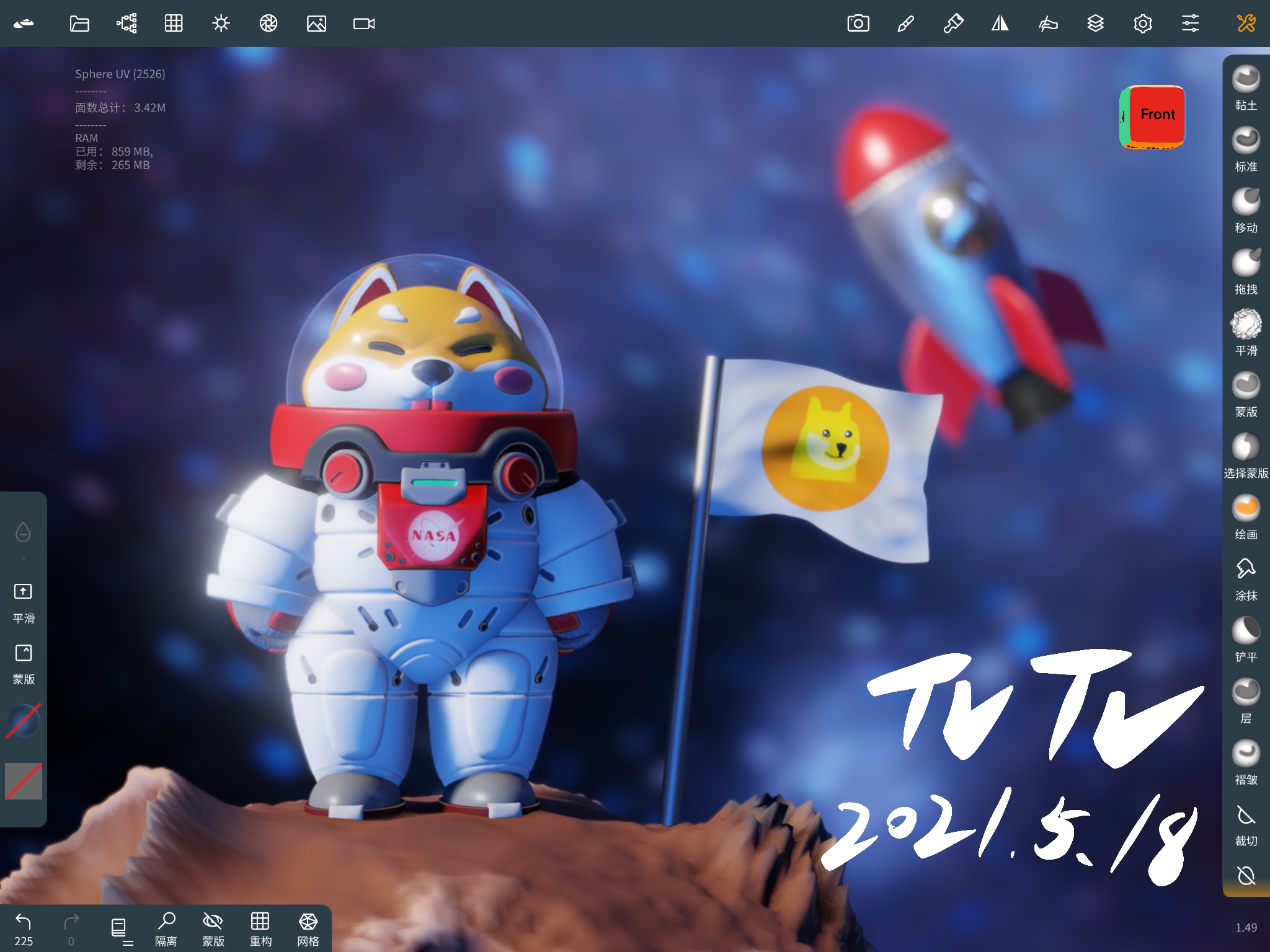 ipad，Blind box，Shiba Inu，nomad，modeling，Mars，Render，