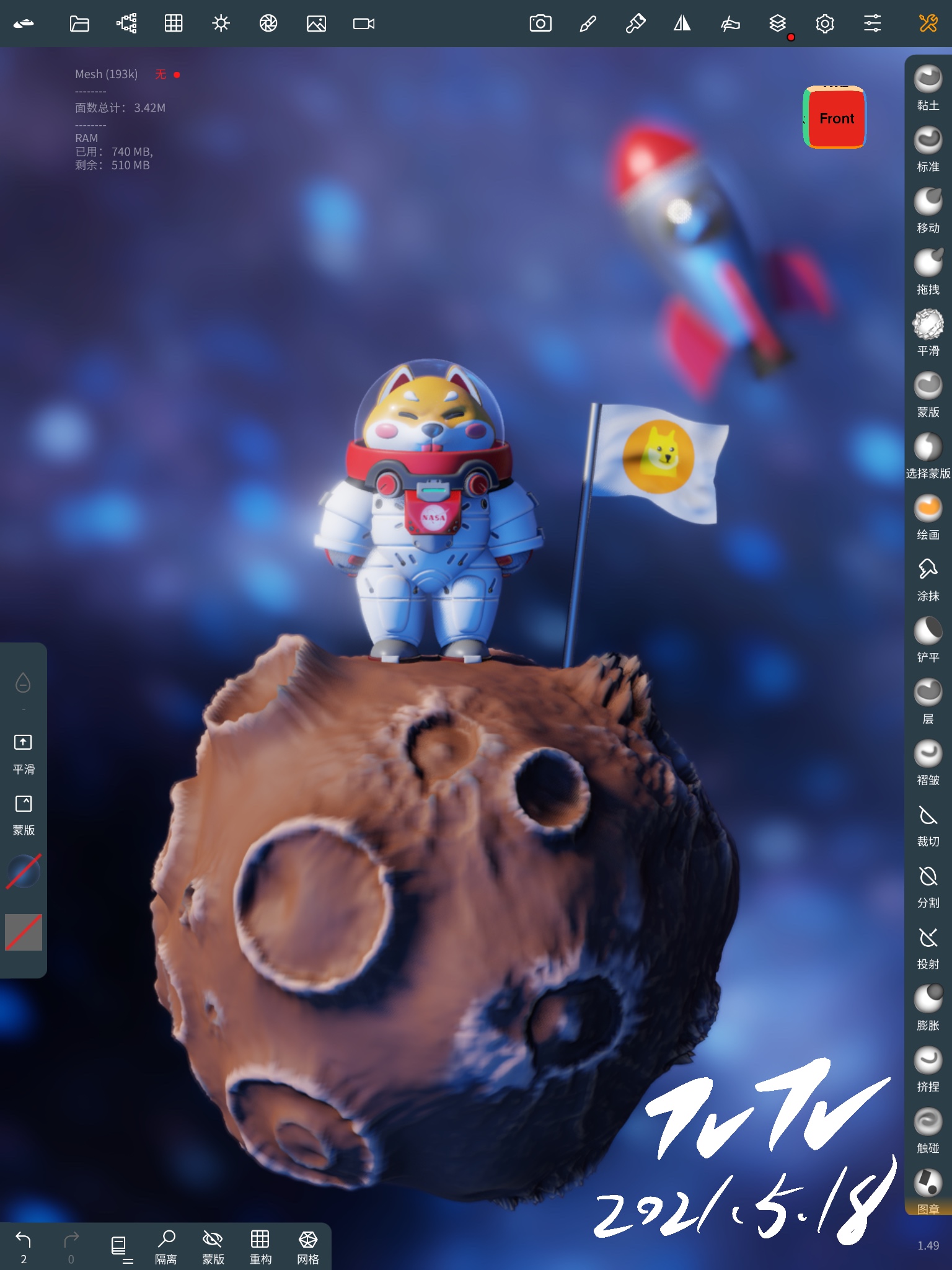 ipad，Blind box，Shiba Inu，nomad，modeling，Mars，Render，