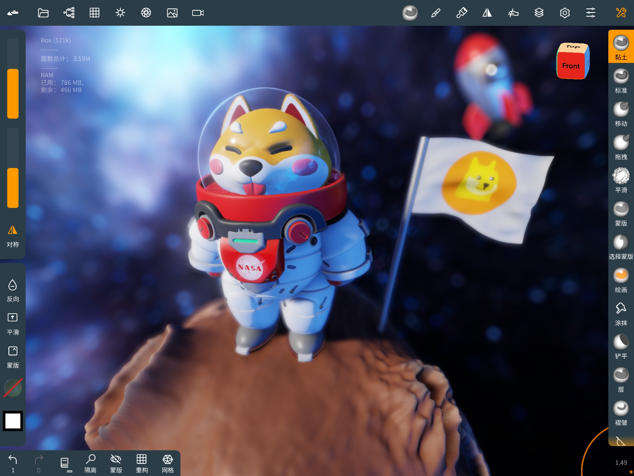 ipad，Blind box，Shiba Inu，nomad，modeling，Mars，Render，