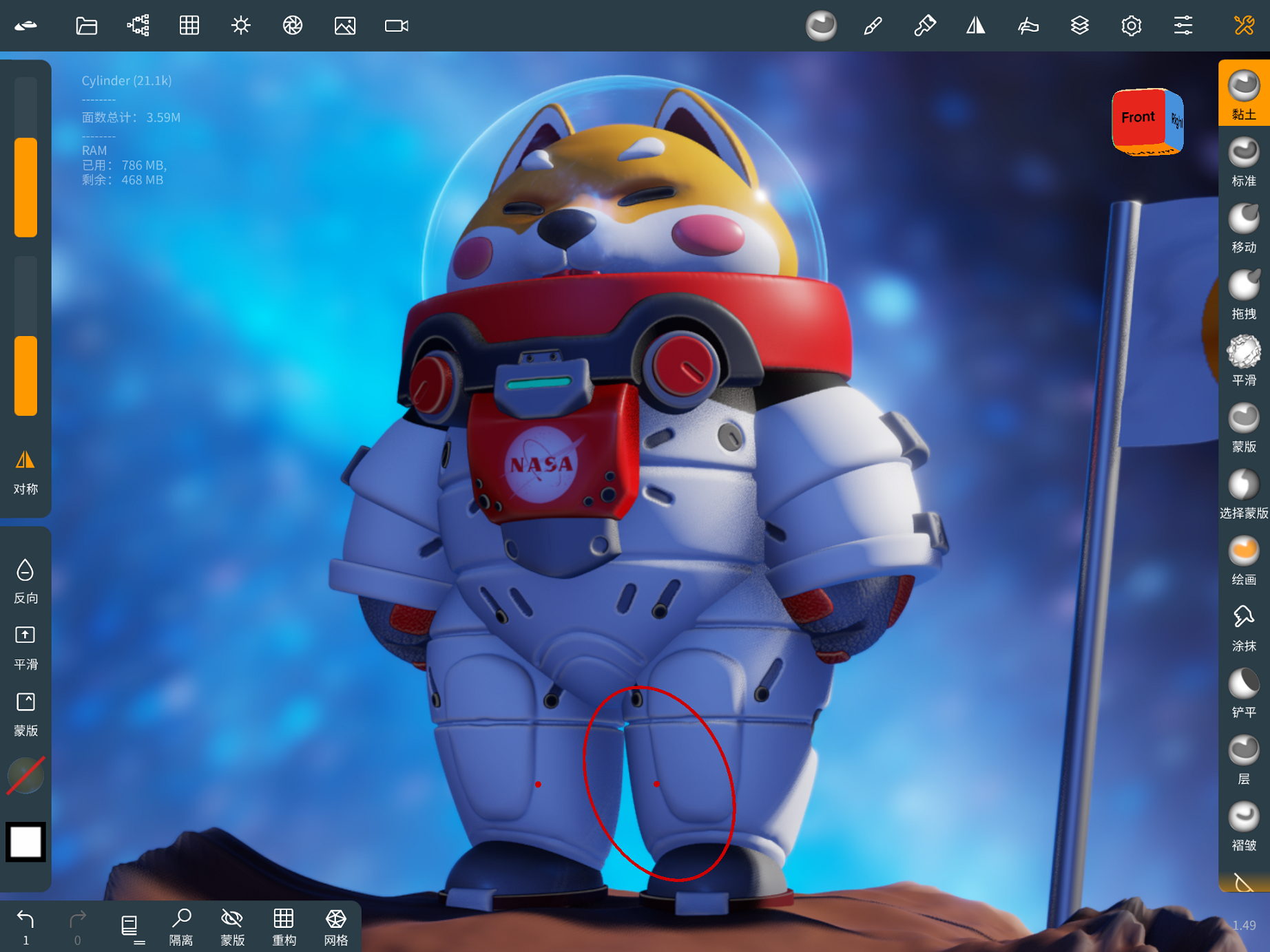 ipad，Blind box，Shiba Inu，nomad，modeling，Mars，Render，