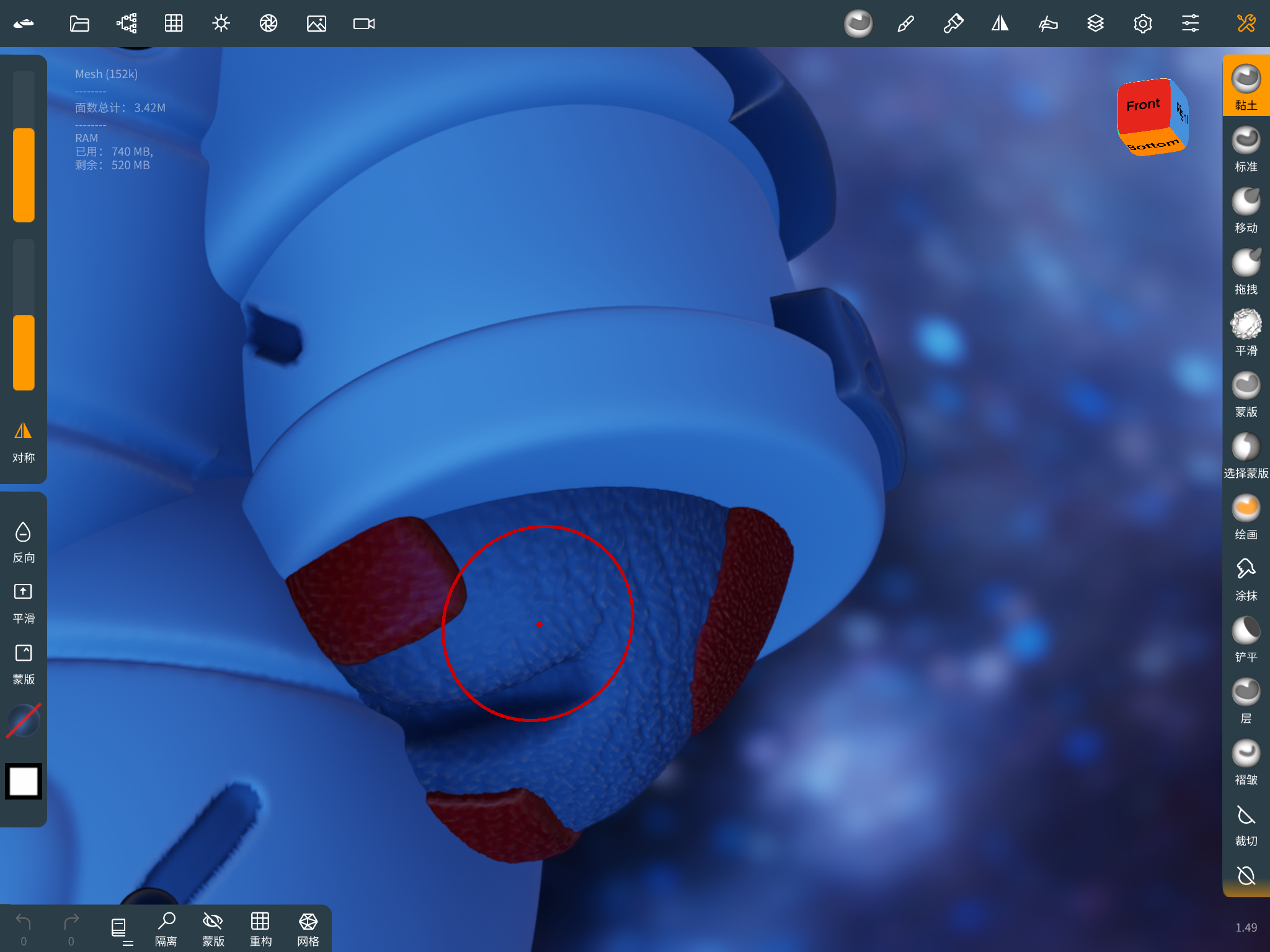 ipad，Blind box，Shiba Inu，nomad，modeling，Mars，Render，