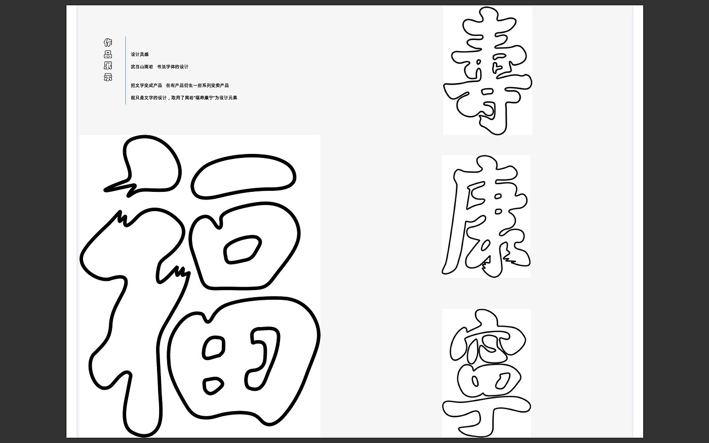 Pattern design，