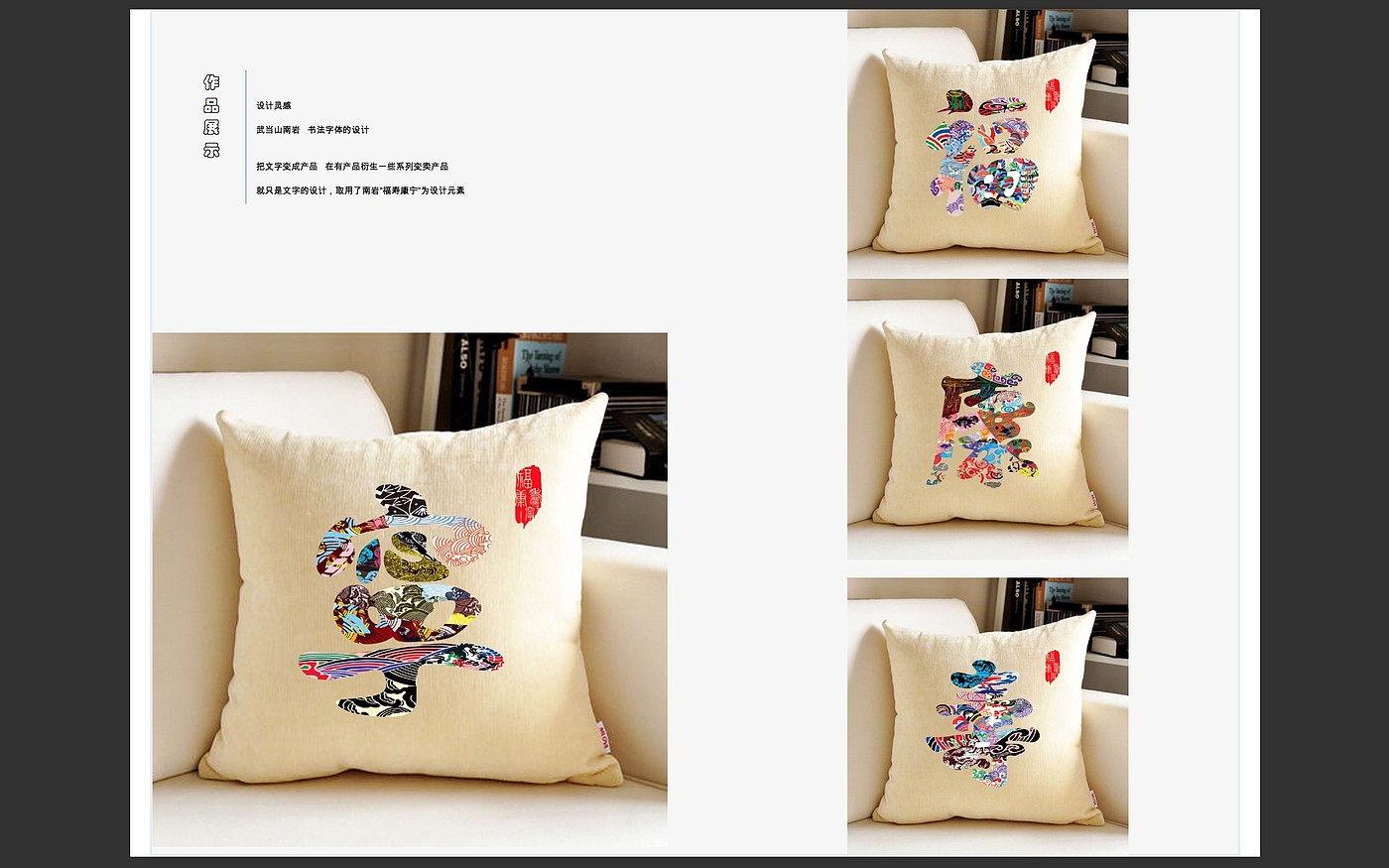 Pattern design，