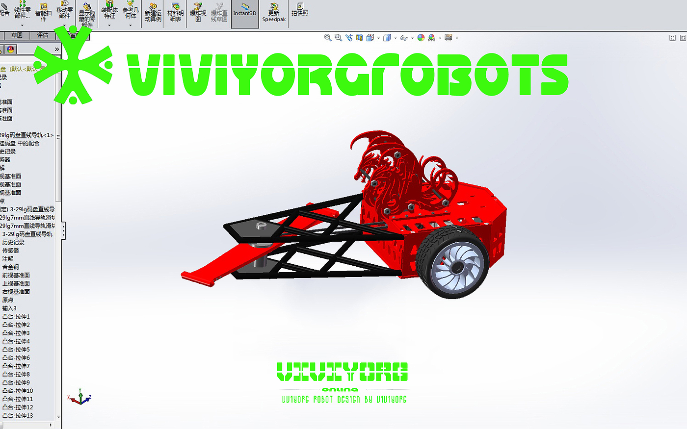 Robot Wars，RobotGames，BattleBots，Intelligent battle robot，AGV racing，Fighting robot，