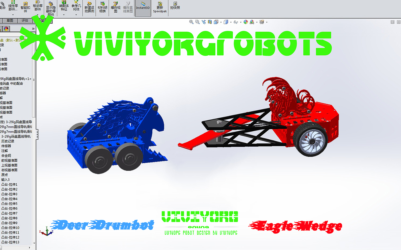 Robot Wars，RobotGames，BattleBots，Intelligent battle robot，AGV racing，Fighting robot，
