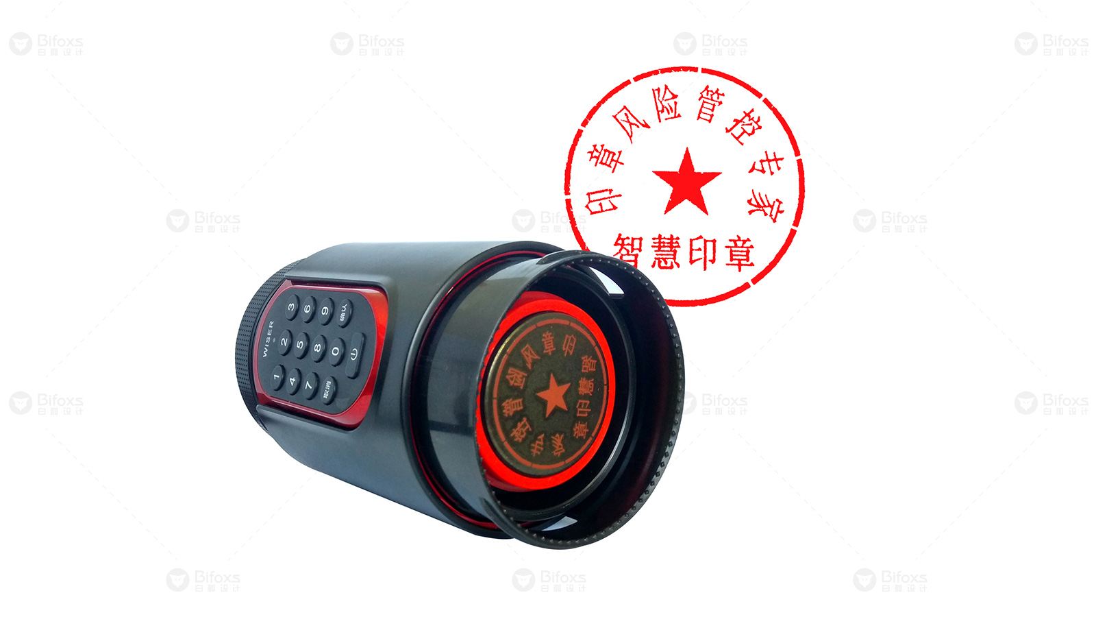 New intelligent seal design，Wisdom seal，Seal design，Stamp design，