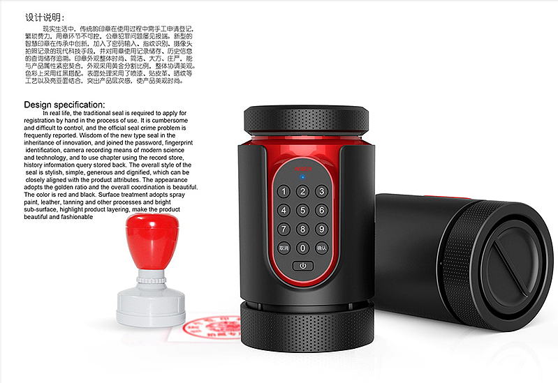 New intelligent seal design，Wisdom seal，Seal design，Stamp design，