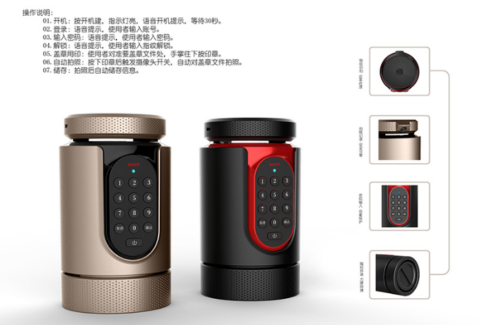New intelligent seal design，Wisdom seal，Seal design，Stamp design，