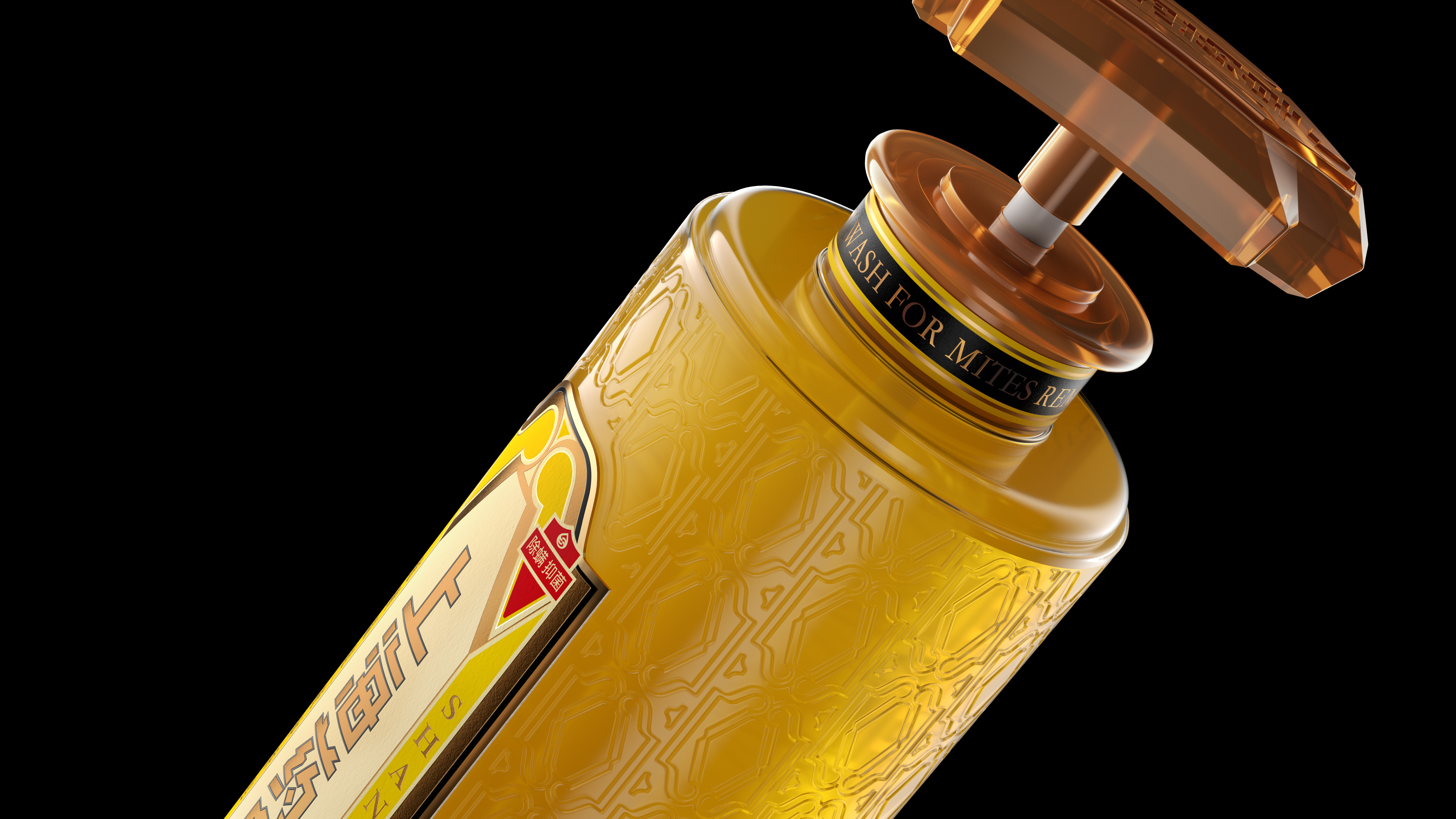 Shanghai medicated soap，Pan Hu，homegrown products，National tide，innovate，Packaging upgrade，