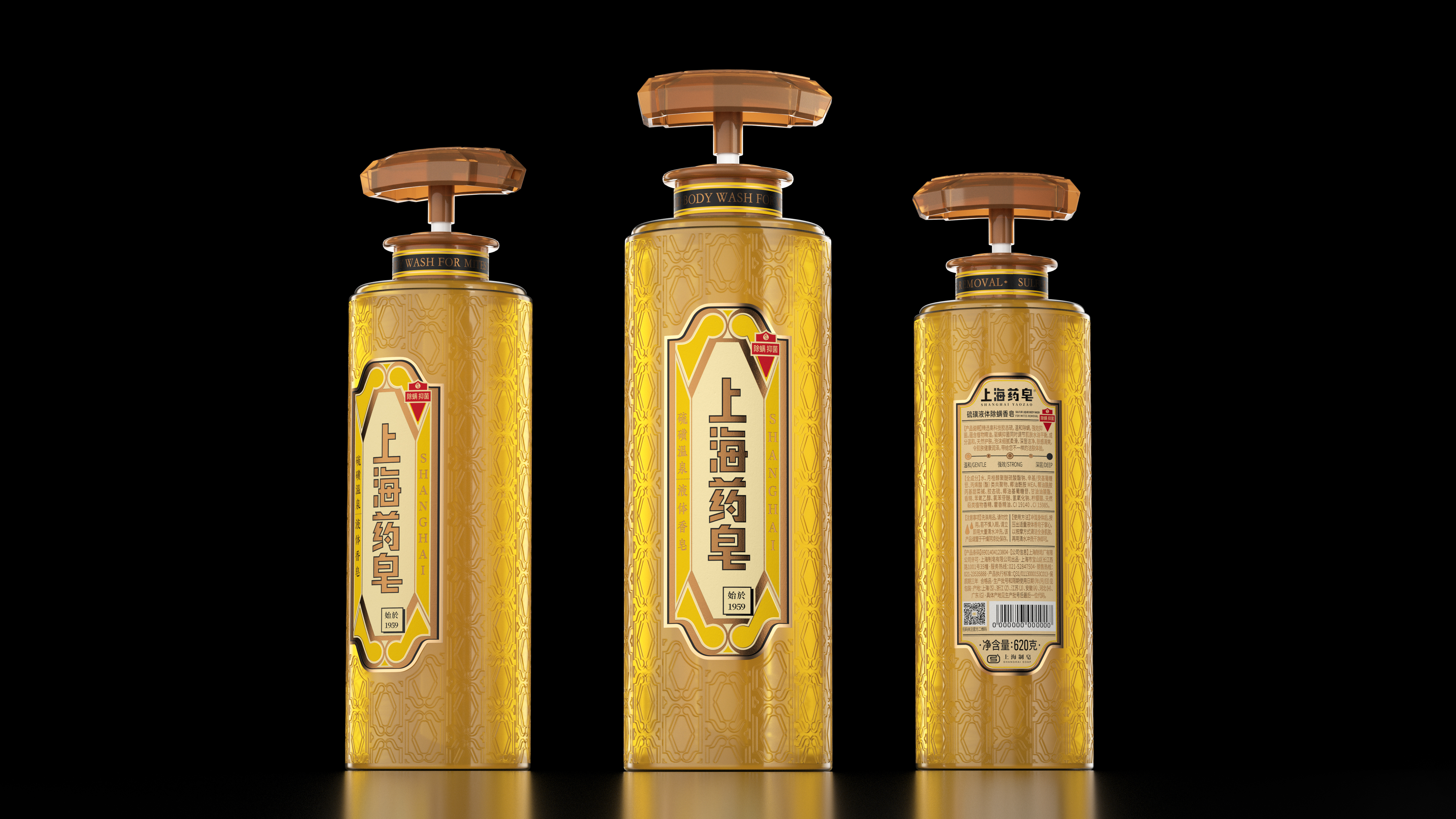 Shanghai medicated soap，Pan Hu，homegrown products，National tide，innovate，Packaging upgrade，