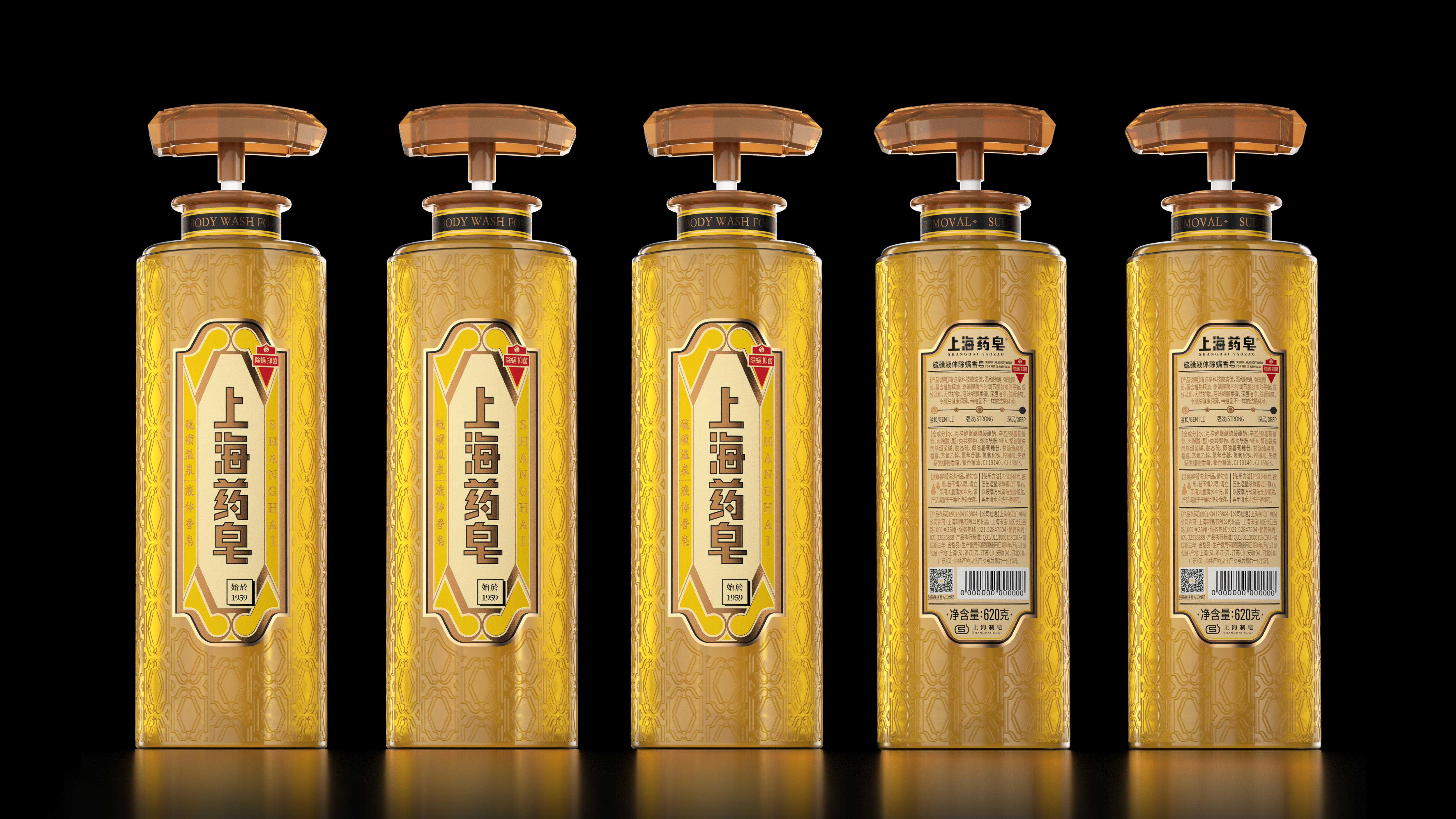 Shanghai medicated soap，Pan Hu，homegrown products，National tide，innovate，Packaging upgrade，