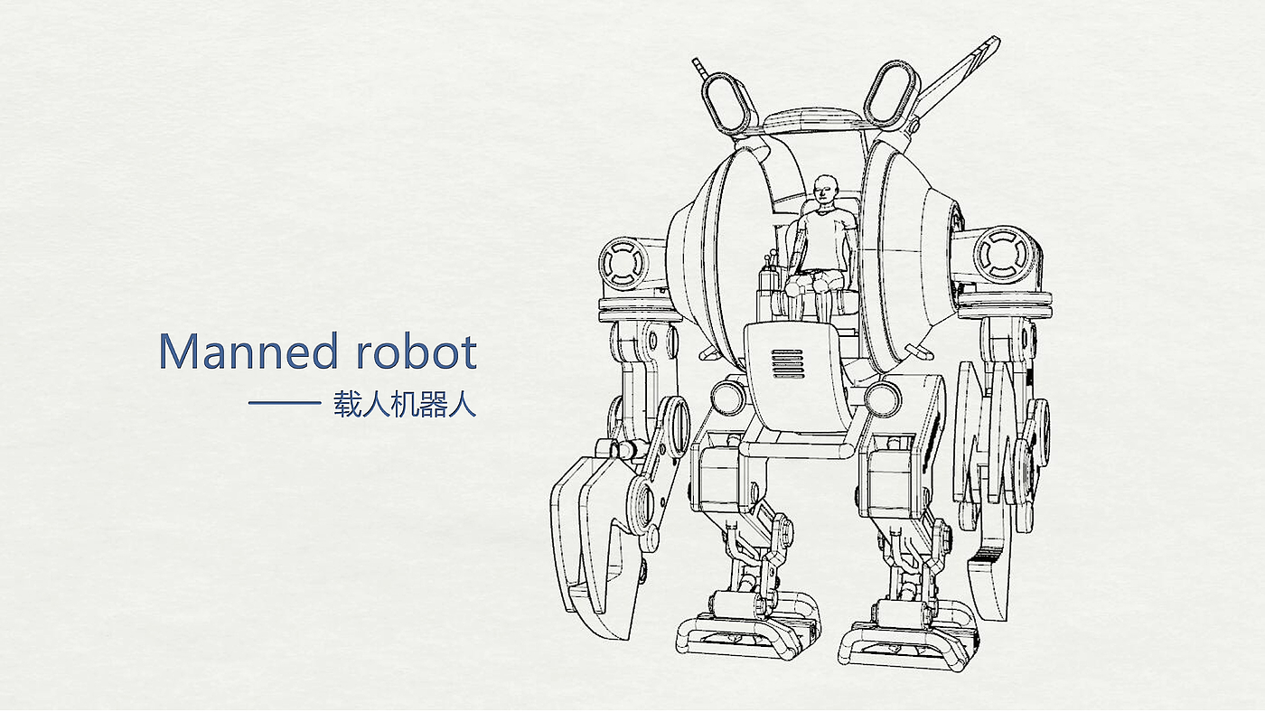 机器人，设备，机器设备，