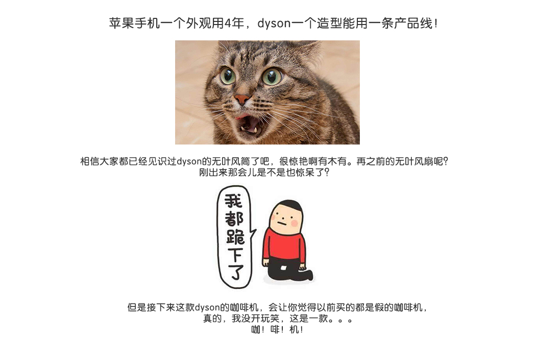 iPhone，appearance，modelling，dysone，Coffee machine，