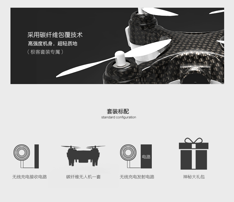 mini，dji ，UAV，Aerial photography，Artifact，pocket，