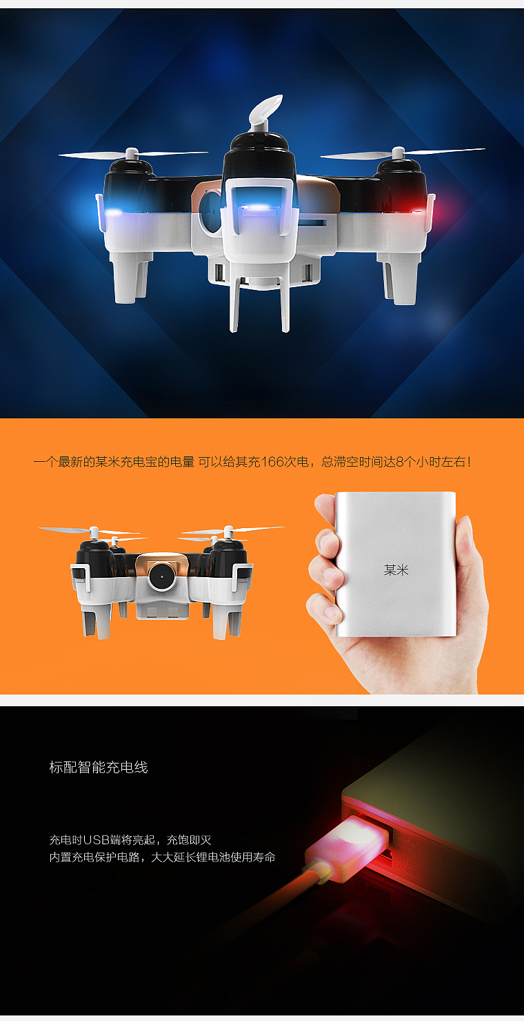 mini，dji ，UAV，Aerial photography，Artifact，pocket，