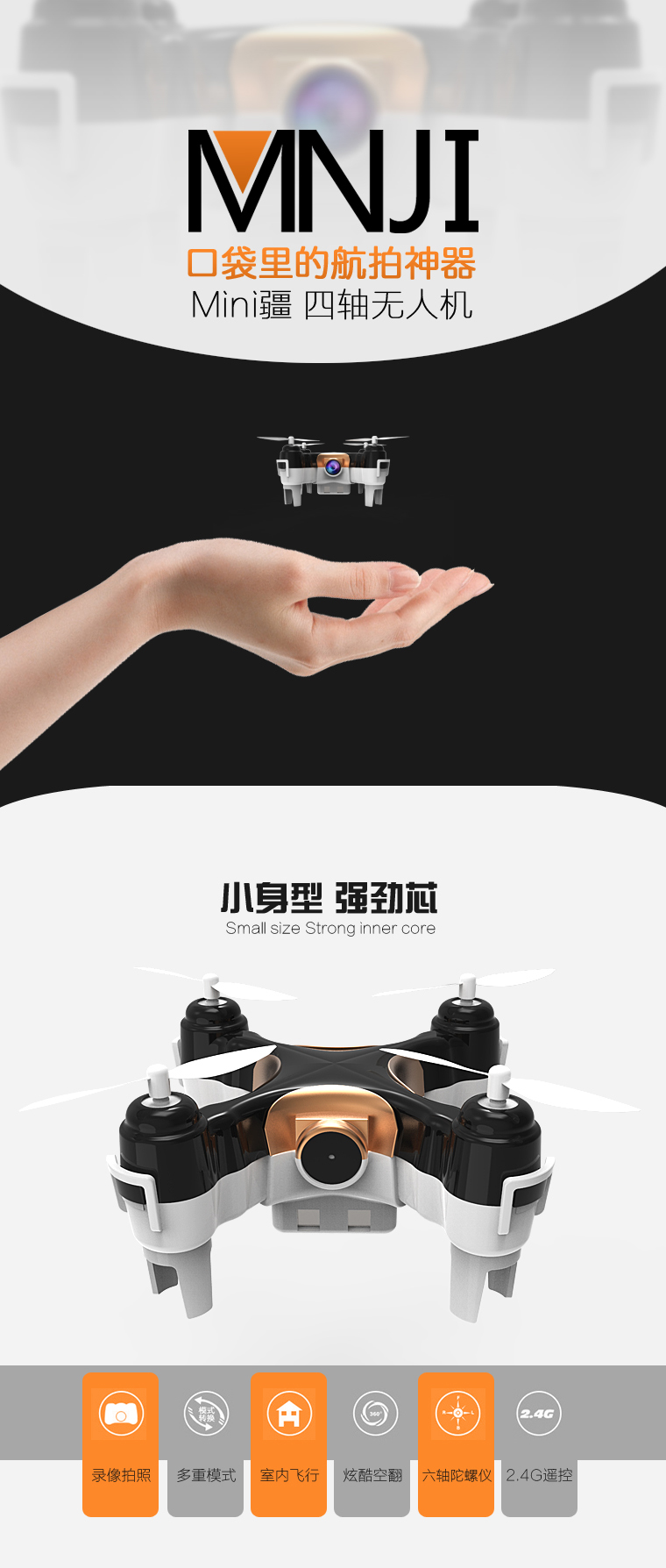 mini，dji ，UAV，Aerial photography，Artifact，pocket，