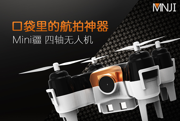 mini，dji ，UAV，Aerial photography，Artifact，pocket，