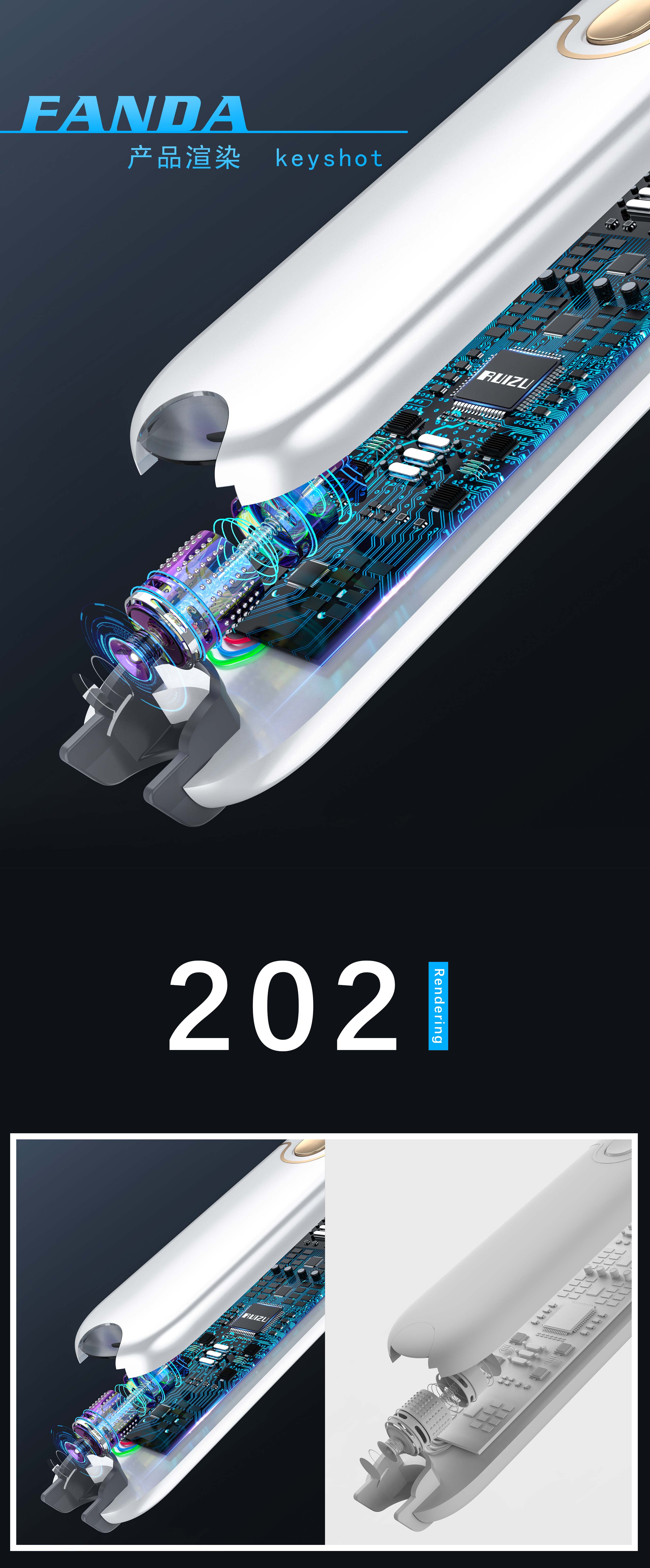 English scanning pen，Render，online retailers，keyshot，